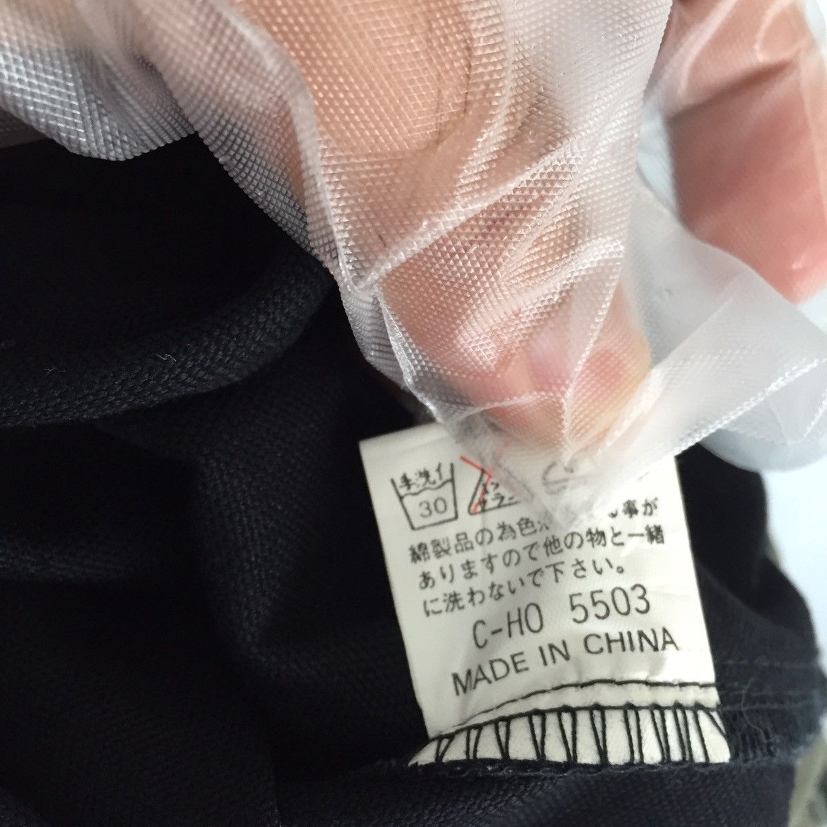 Japanese Brand Tactical Style Vest By Hill Crop Union Made Multiple Pocket Size US M / EU 48-50 / 2 - 9 Thumbnail