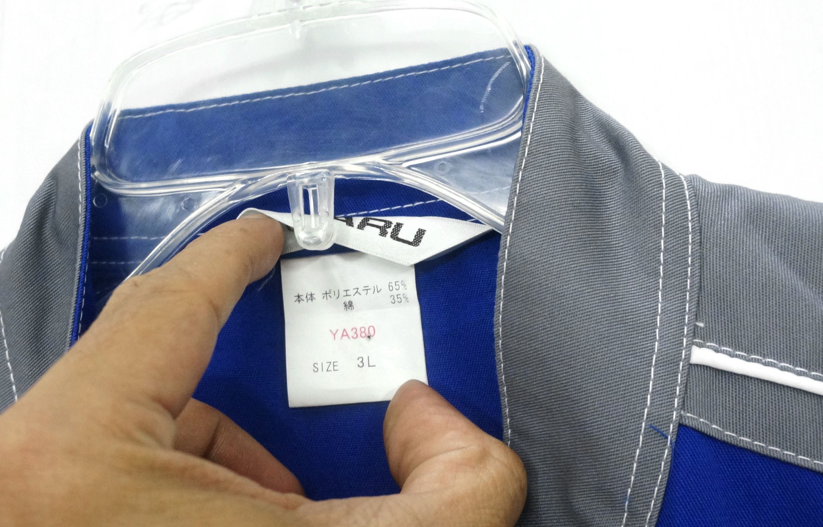 Japanese Brand SUBARU Japan Uniform Coverall Immaculate Piece Size US 35 - 6 Thumbnail