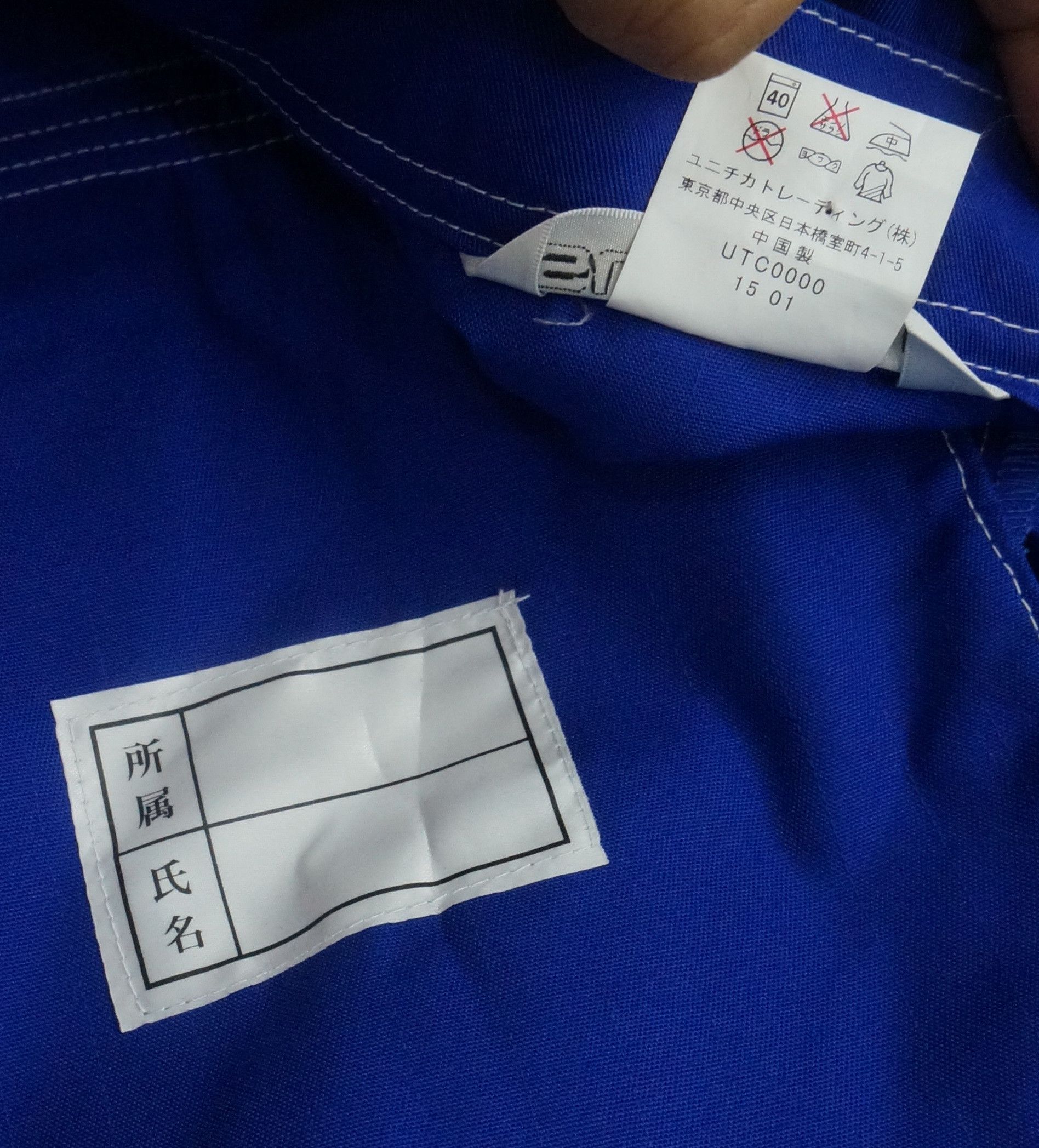 Japanese Brand SUBARU Japan Uniform Coverall Immaculate Piece Size US 35 - 19 Thumbnail