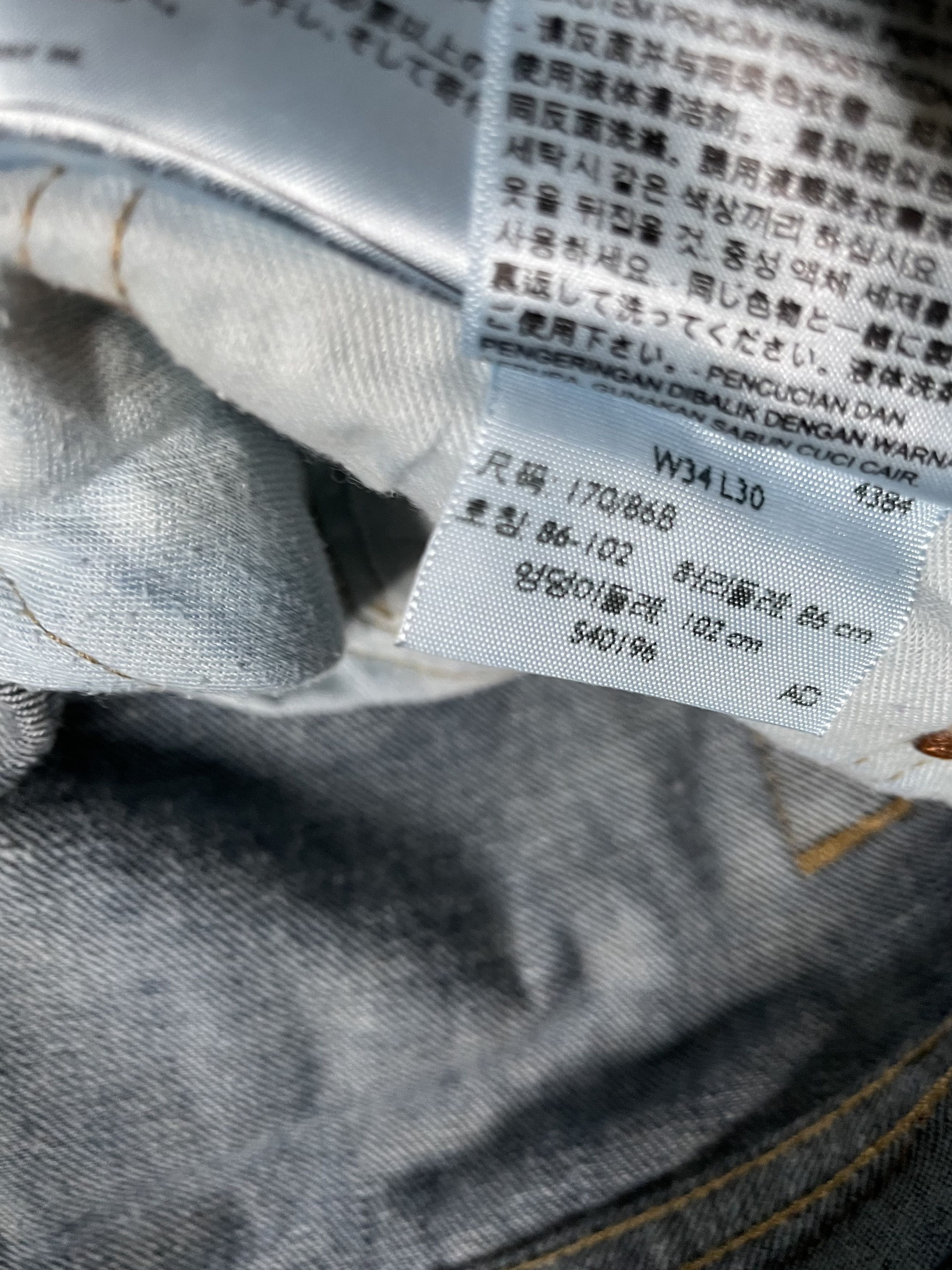 Levi's Levis - 501 Dark Blue Jeans Size US 34 / EU 50 - 3 Thumbnail