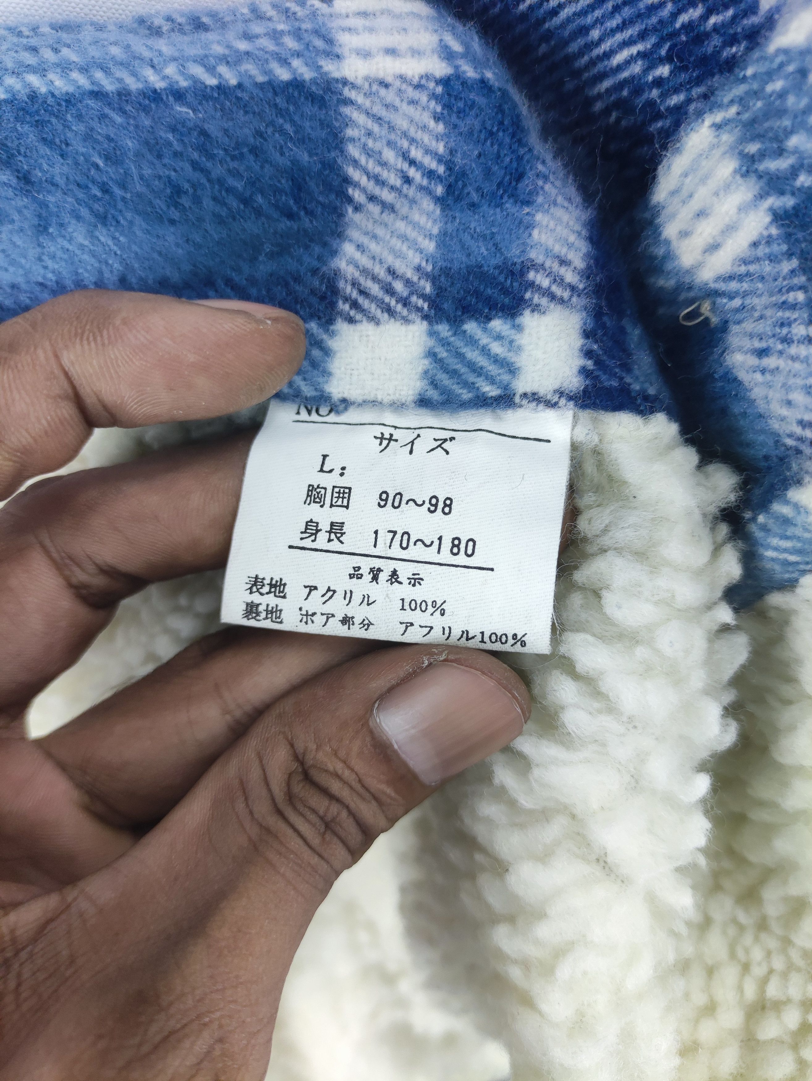 Japanese Brand Vintage Jacket Flannel Button Up Lining Sherpa Size US L / EU 52-54 / 3 - 4 Thumbnail