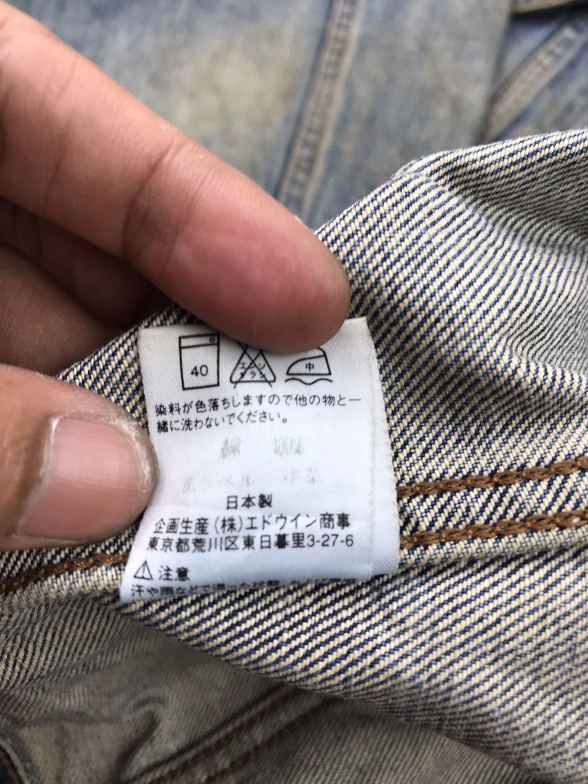 Edwin × Japanese Brand × Vintage 🔥BEST OFFER🔥VINTAGE DISTRESSED EDWIN DENIM JACKET 3L Size US XXL / EU 58 / 5 - 14 Thumbnail