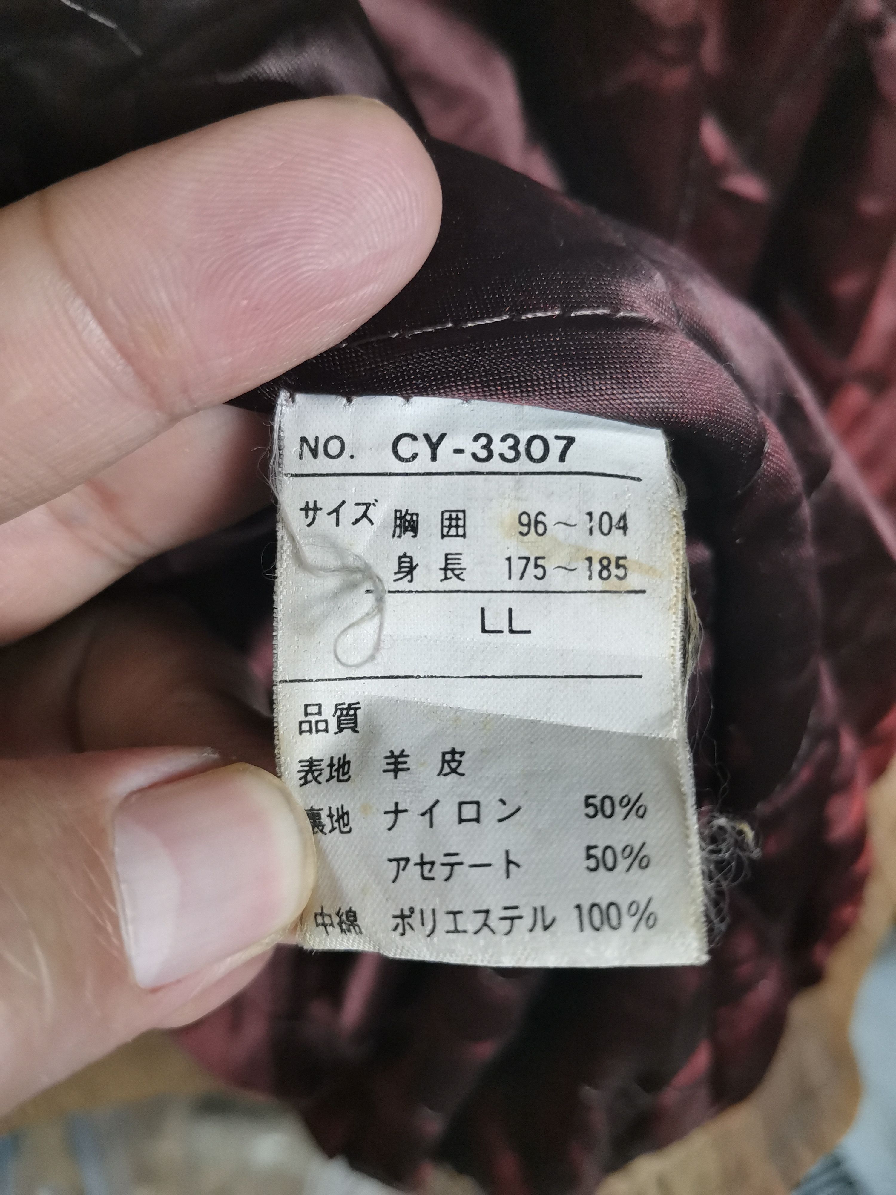 Japanese Brand Vintage 90s Japanese Brand Loritti Sheepskin Leather Jacket Size US XL / EU 56 / 4 - 5 Thumbnail