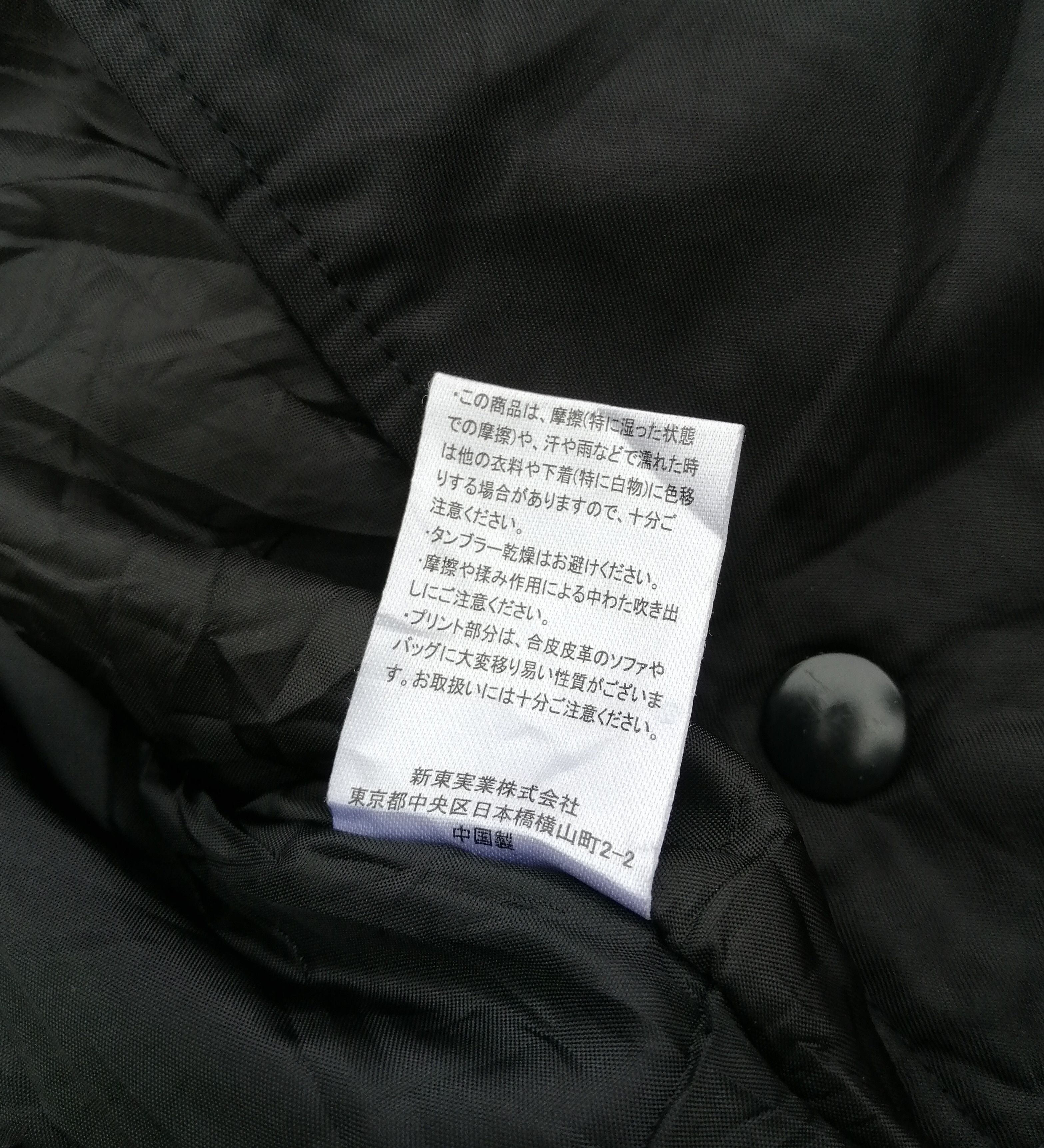 Japanese Brand Metropoliz J Soul Brother Windbreaker Jackets Size US S / EU 44-46 / 1 - 18 Thumbnail