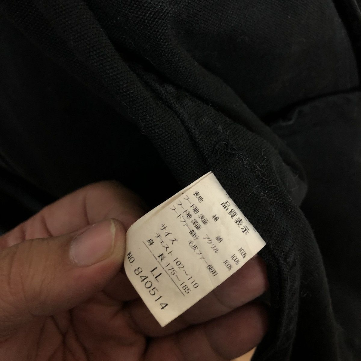 Japanese Brand MULTI POCKET SURVIVAL JACKET MILITARY DESIGN KANYE STYLE Size US L / EU 52-54 / 3 - 9 Thumbnail