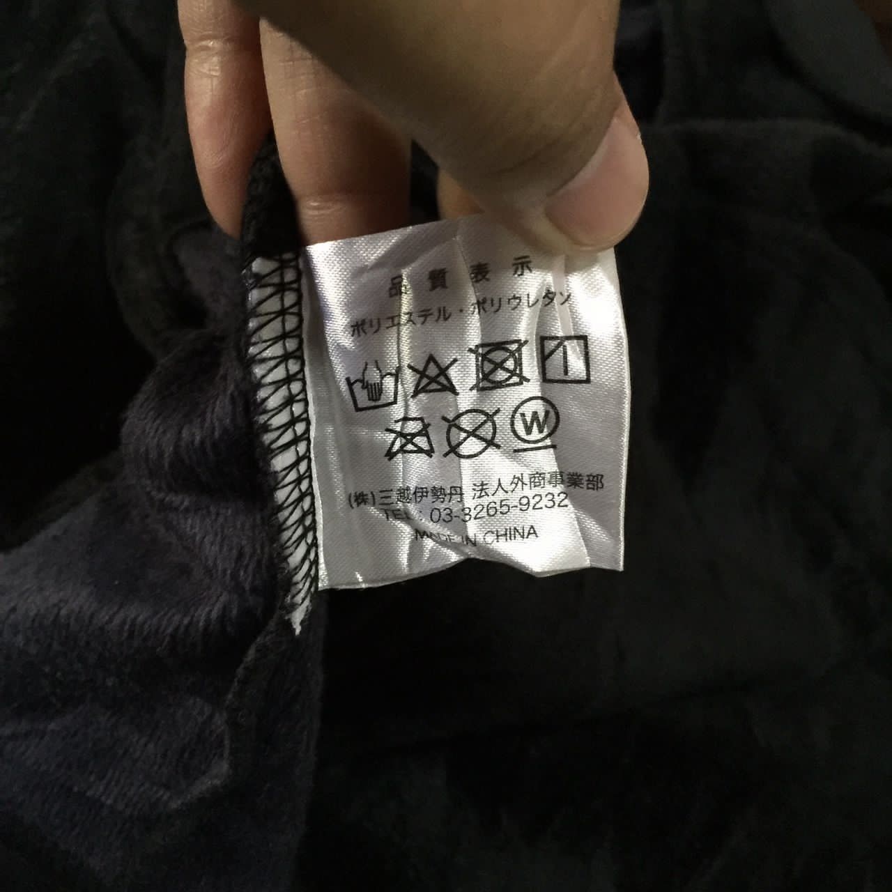 Japanese Brand Mitsubishi Motors Jacket Size US XL / EU 56 / 4 - 8 Thumbnail
