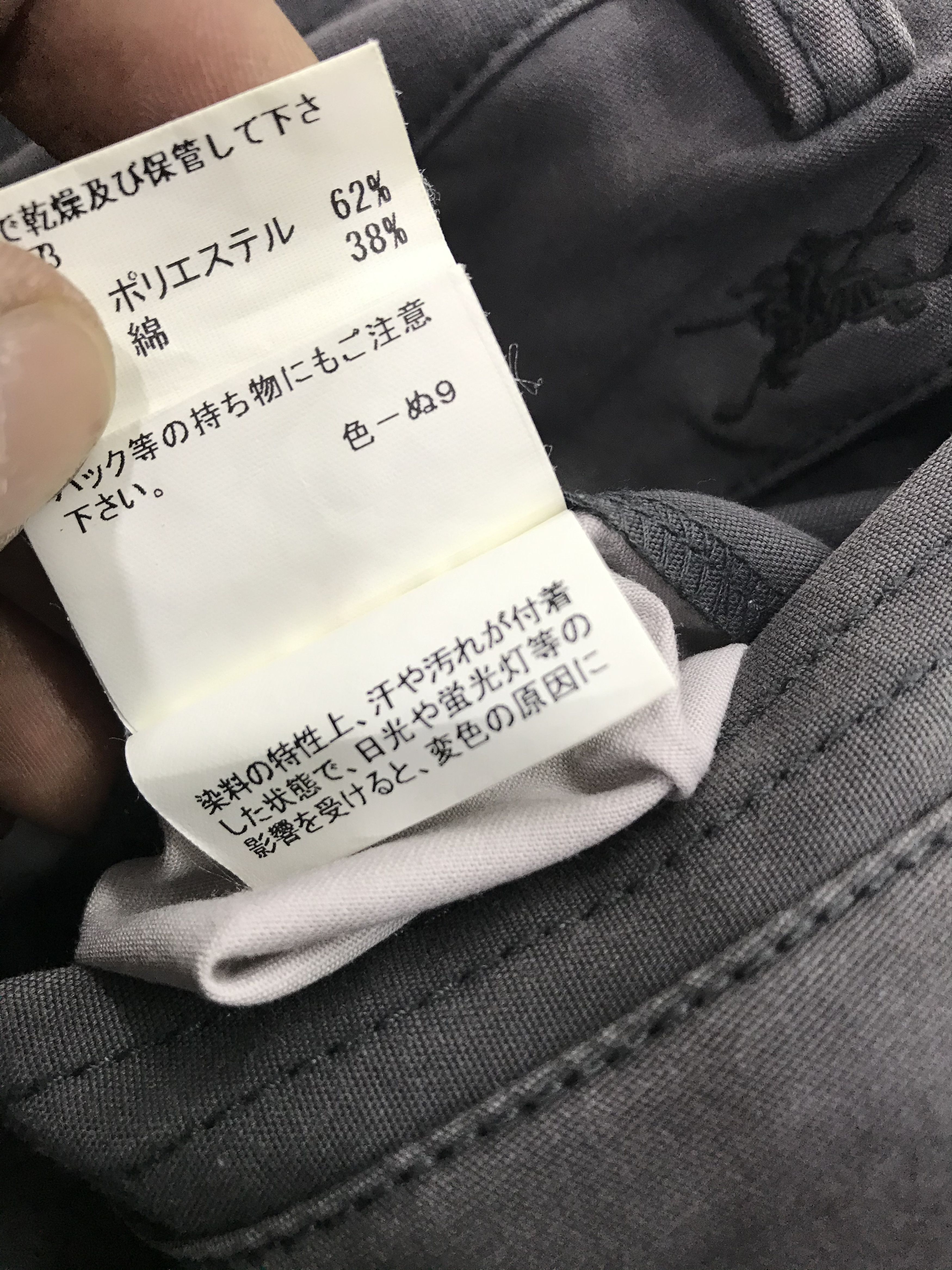 Burberry ❌Last Drop❌Burberry Golf cargo pants Size US 32 / EU 48 - 13 Thumbnail