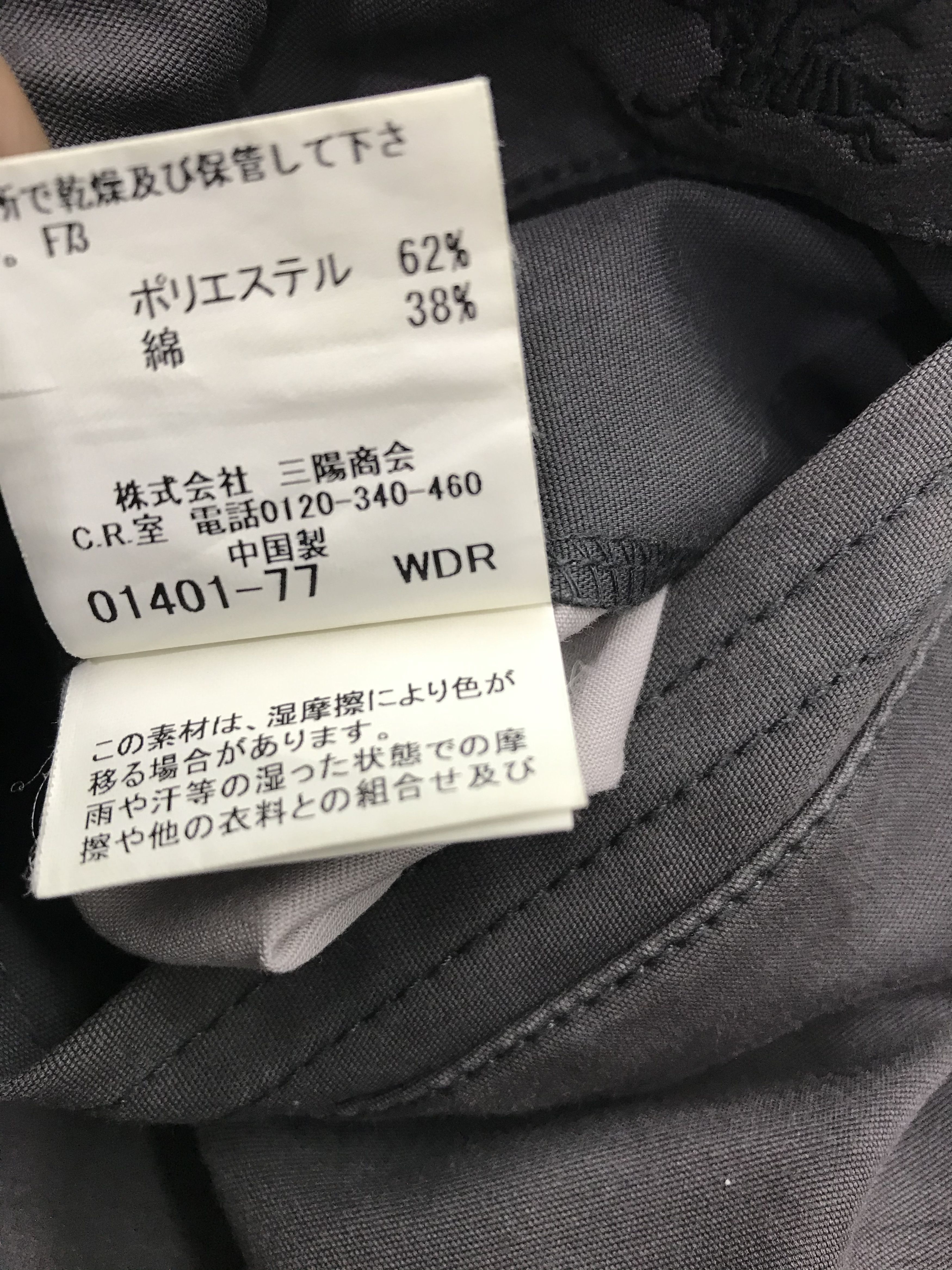 Burberry ❌Last Drop❌Burberry Golf cargo pants Size US 32 / EU 48 - 12 Thumbnail
