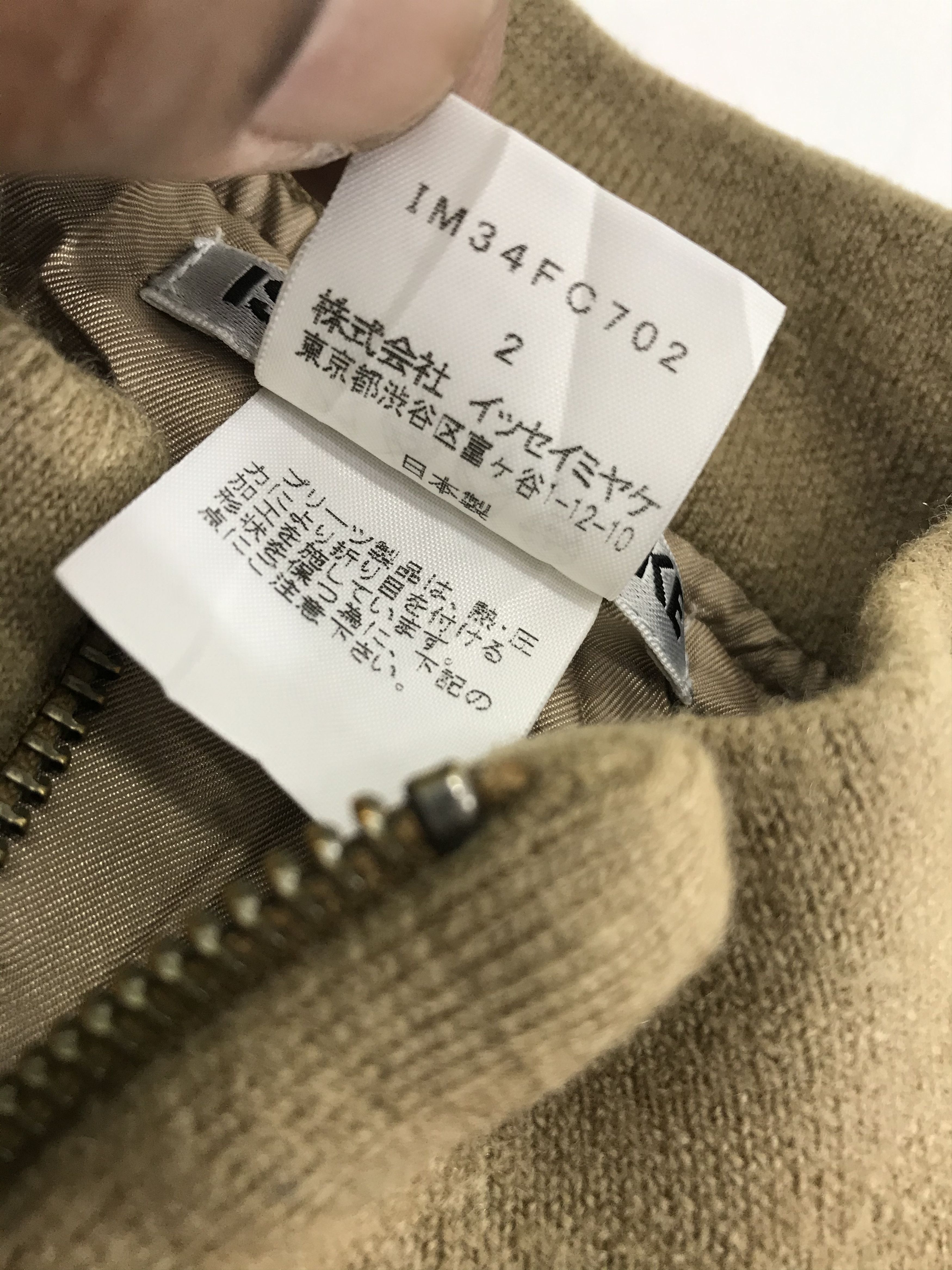 Issey Miyake ❌Last Drop❌issey miyake Long sleeve Zipper Size US M / EU 48-50 / 2 - 6 Thumbnail
