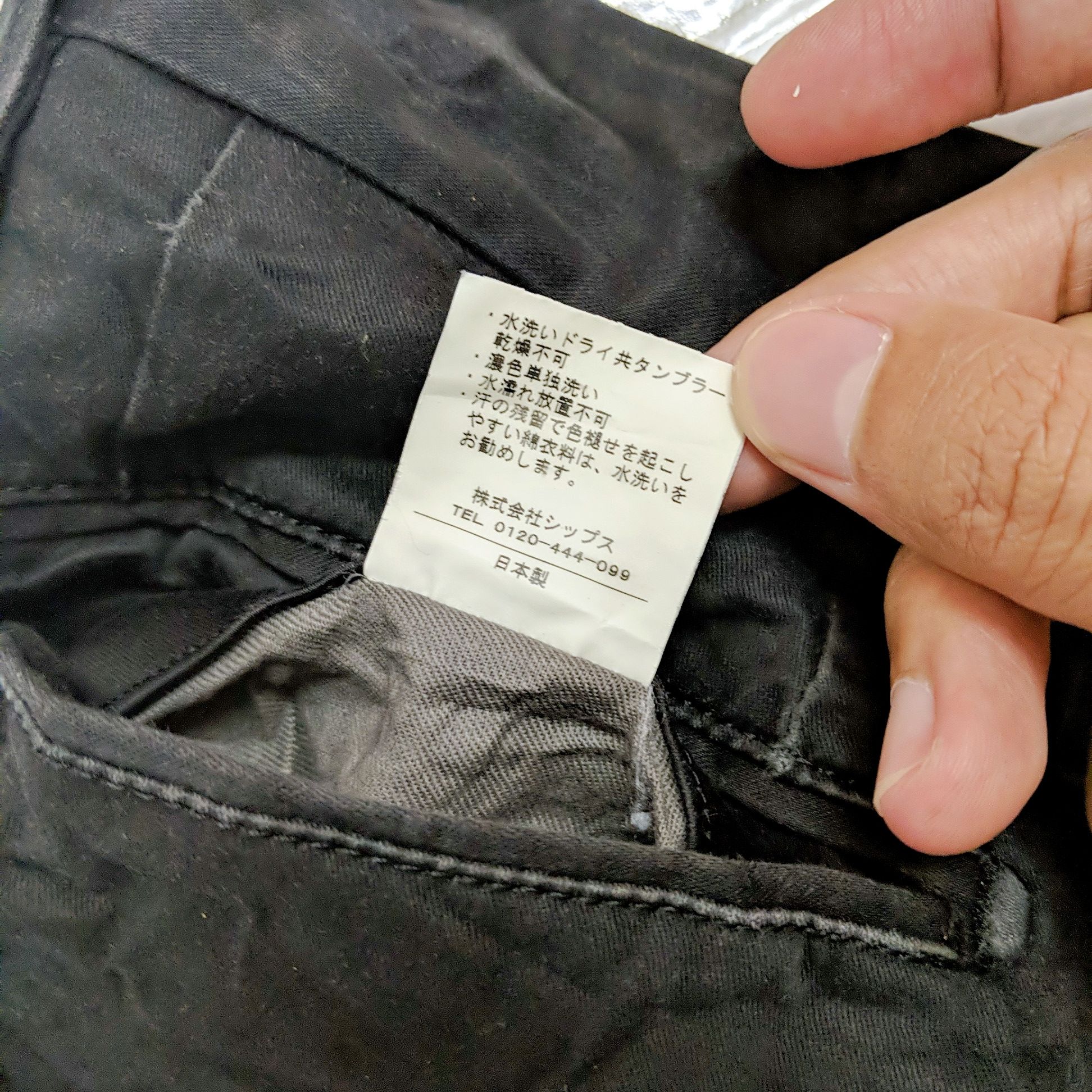 Japanese Brand Vintage SHIPS Black Chinos Trousers Pants Size US 30 / EU 46 - 3 Thumbnail
