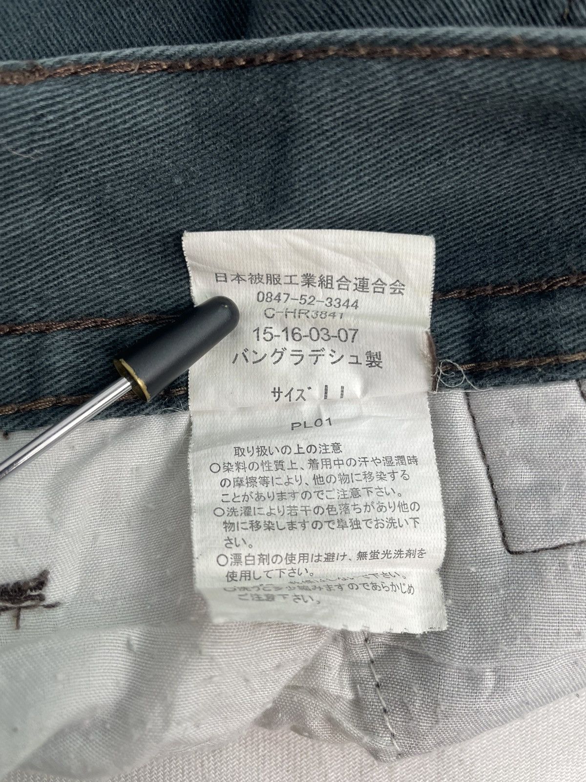Japanese Brand High Voltage Cargo pants Size US 31 - 12 Thumbnail