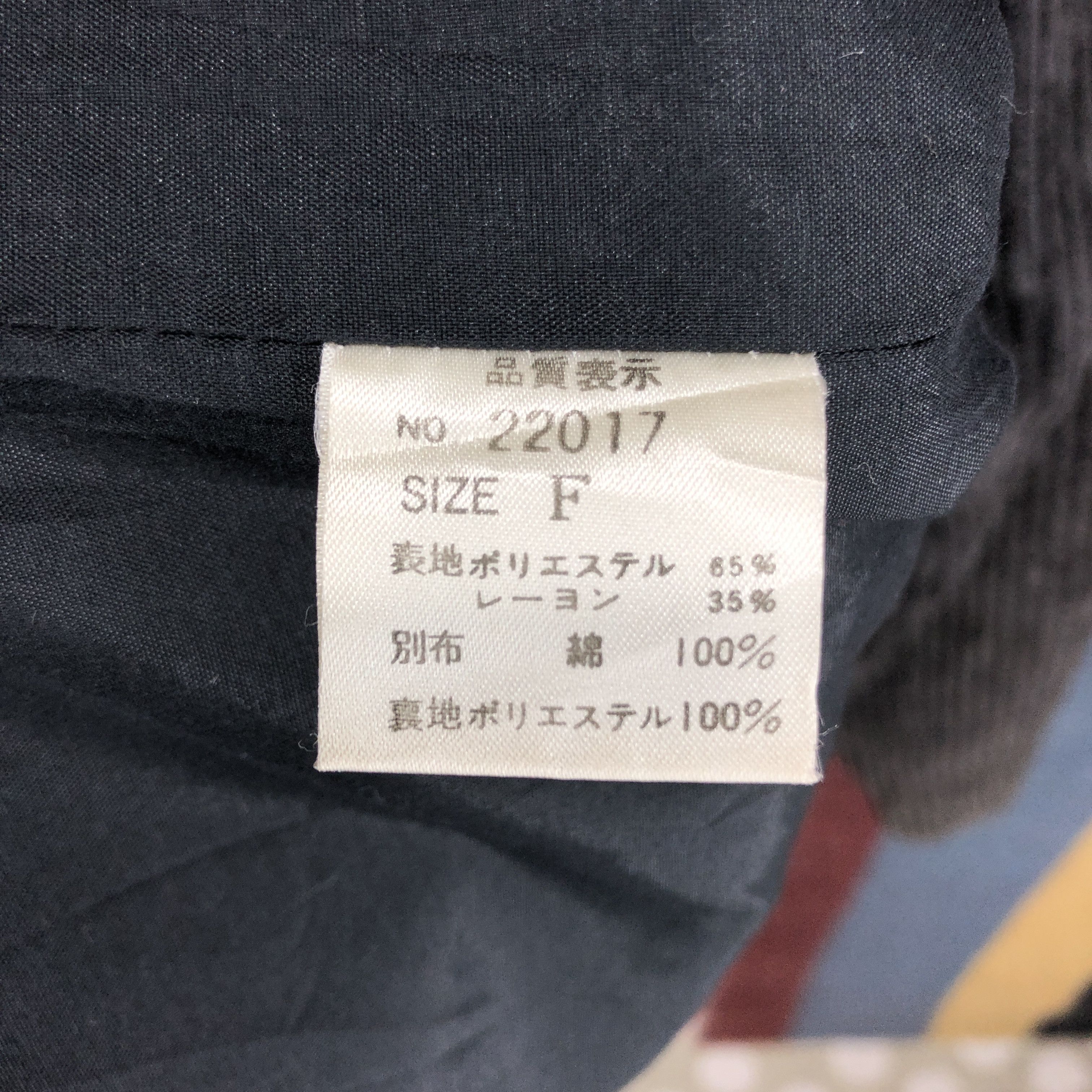 Japanese Brand DD DRY'D ICE by A. D. STUDIO Corey Jacket #0061-03 Size US L / EU 52-54 / 3 - 6 Thumbnail