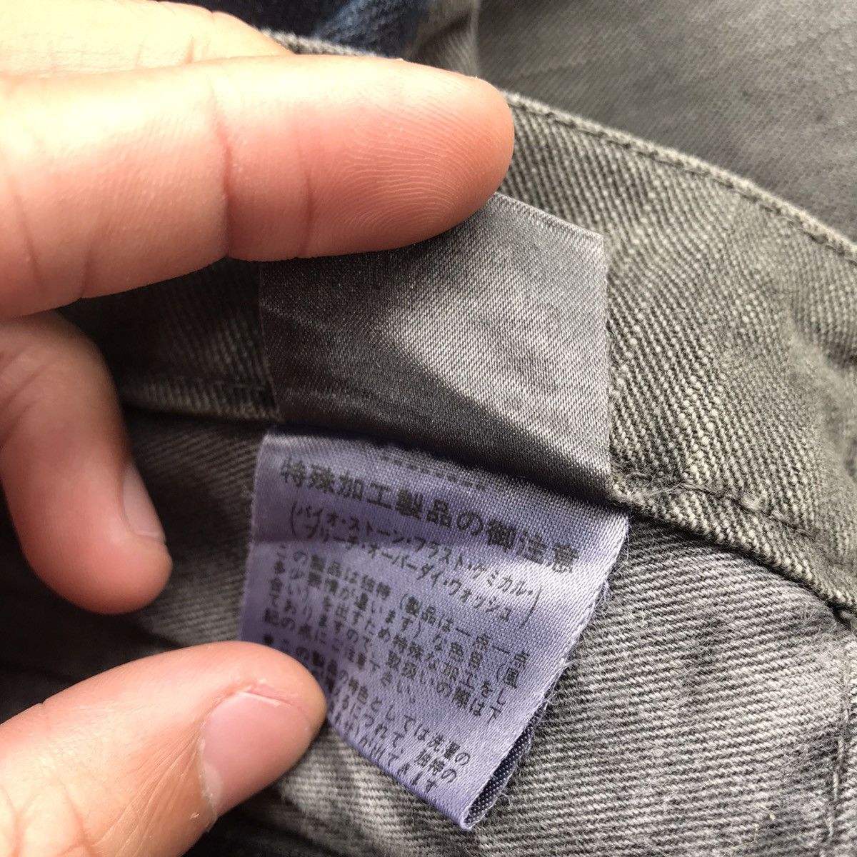 Maison MIHARA YASUHIRO ❤️‍🔥Need Gone❤️‍🔥 Miharayasuhiro Hybrid Cargo Pants Size US 30 / EU 46 - 9 Thumbnail