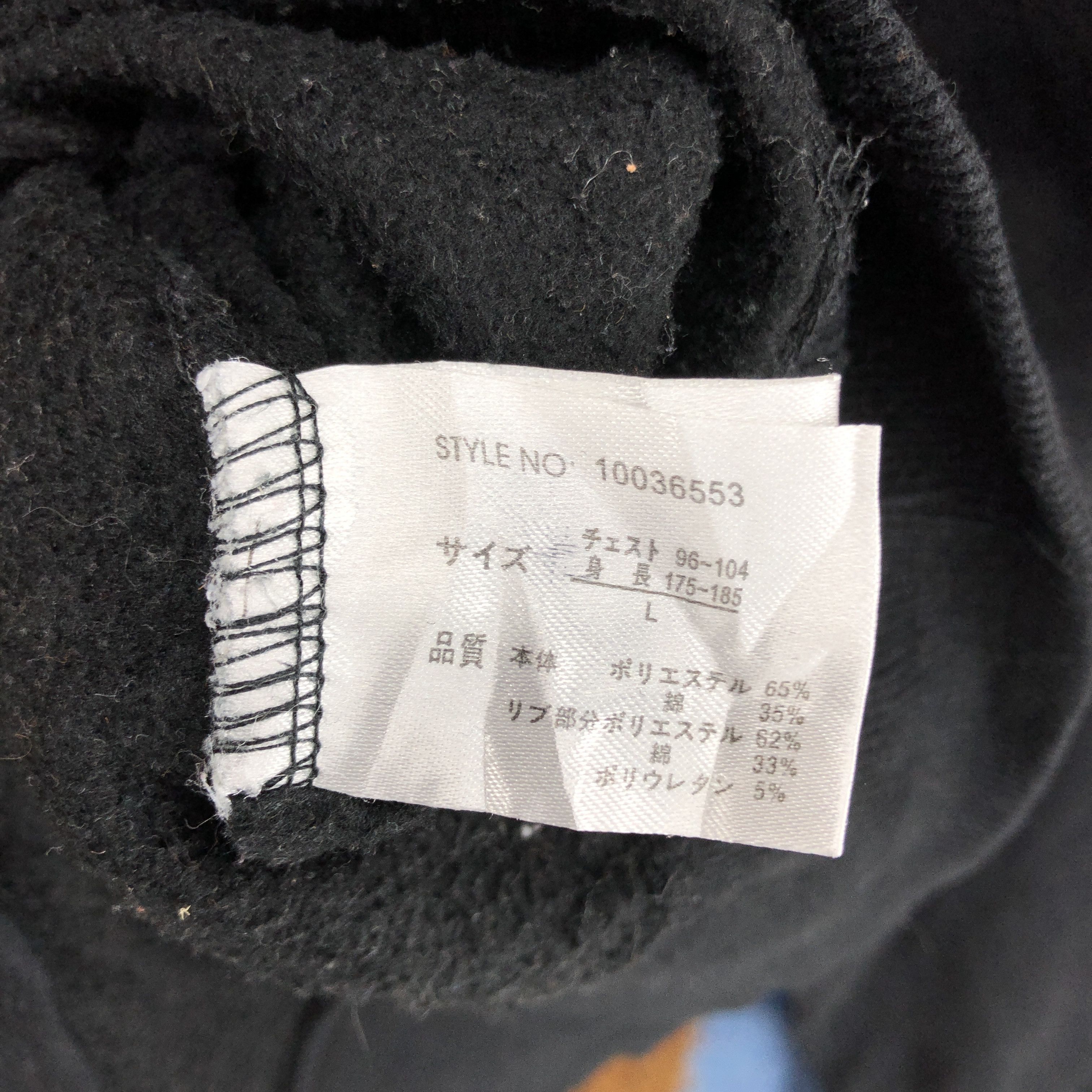 Japanese Brand UITTG BABY ROCK STAR Crew Neck Sweatshirt #2754-100 Size US S / EU 44-46 / 1 - 9 Thumbnail