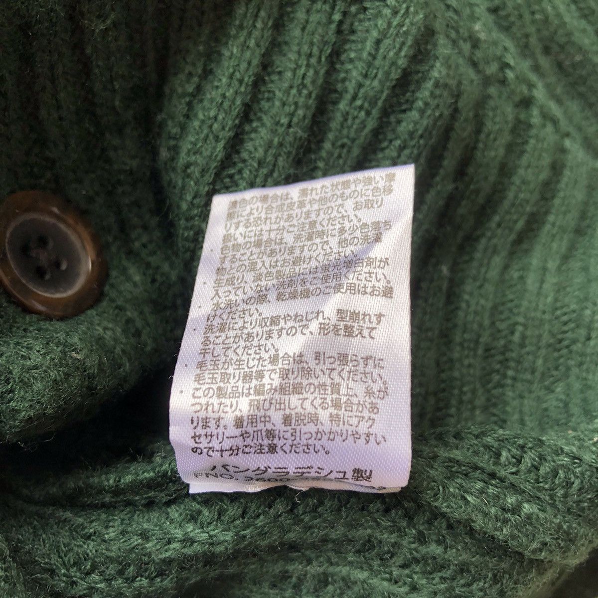Japanese Brand Vintage Knit Shawl Collar Natural Story Authentic Garment Size US L / EU 52-54 / 3 - 14 Thumbnail