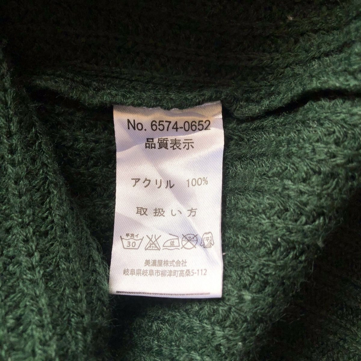 Japanese Brand Vintage Knit Shawl Collar Natural Story Authentic Garment Size US L / EU 52-54 / 3 - 13 Thumbnail
