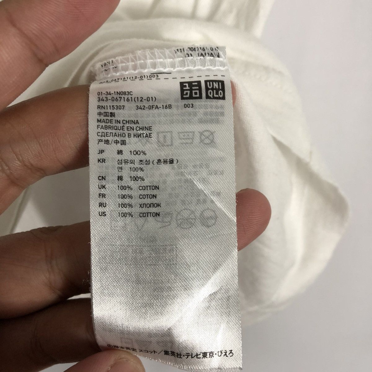 Anime × Uniqlo 🔥Rare🔥Anime Naruto Konoha Heroes Character Promo Tee Size US M / EU 48-50 / 2 - 8 Thumbnail