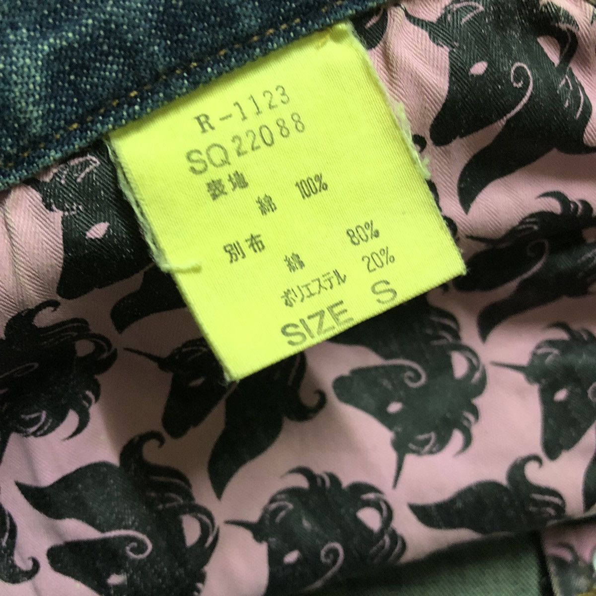 Japanese Brand RNA Japan Patchwork/Shashiko Distressed Denim Size US 30 / EU 46 - 2 Thumbnail