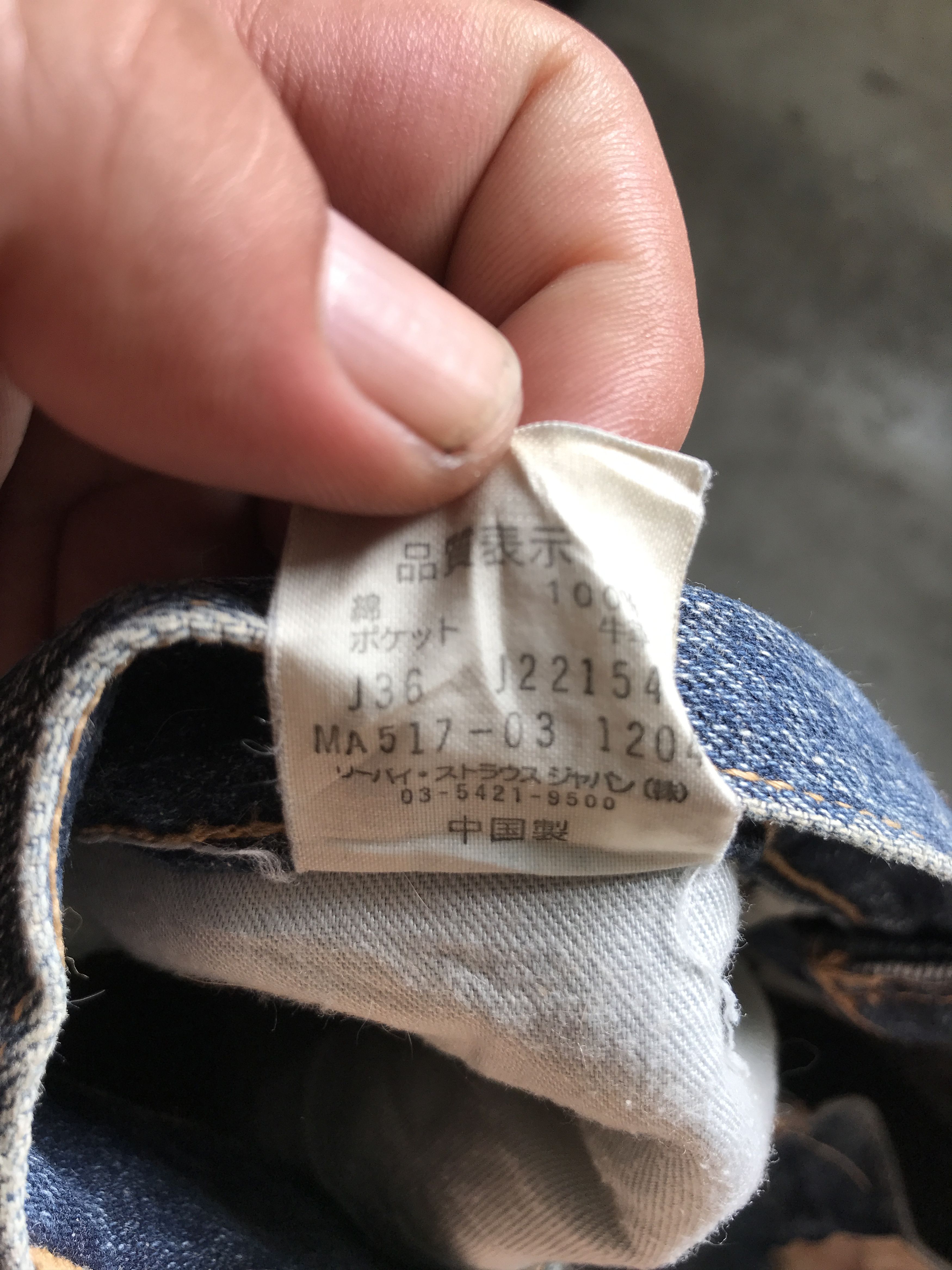 Levi's VLEV40 - Vtg Levis 517 Kurt Cobain Distressed Denim Size US 30 / EU 46 - 9 Thumbnail