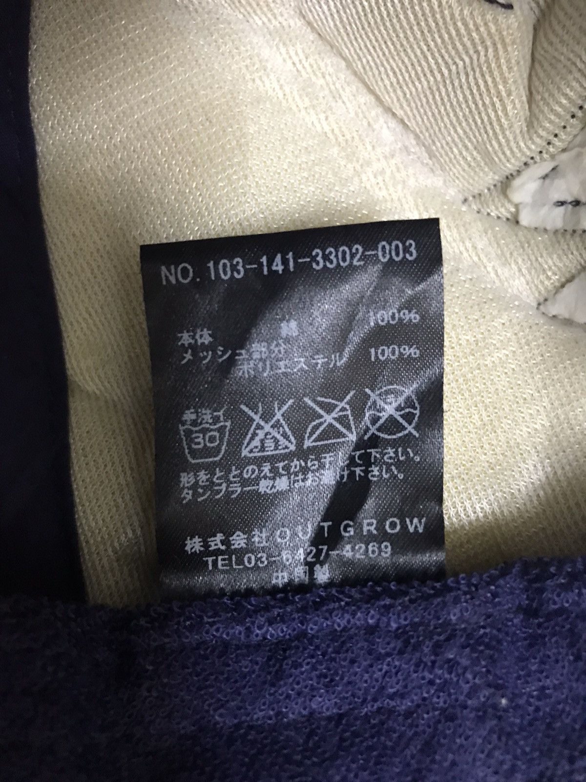 Japanese Brand DOWBL Japan Lighting Bold Thumder Patch Trucker Size ONE SIZE - 9 Thumbnail