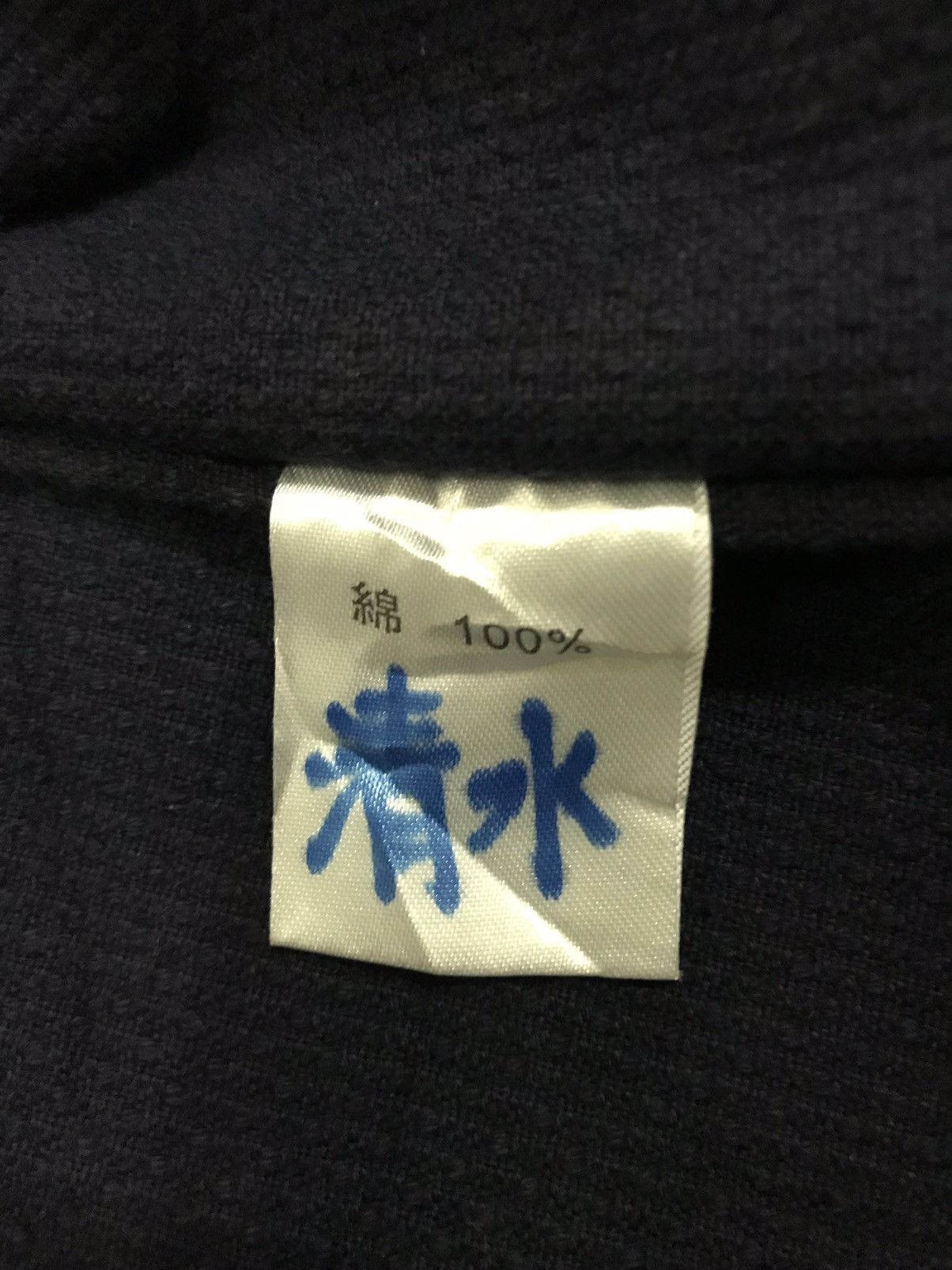 If Six Was Nine × Indigo × Japanese Brand Vintage Japanese Indigo Kimono Visvim Kapital Inspired Size US L / EU 52-54 / 3 - 12 Thumbnail