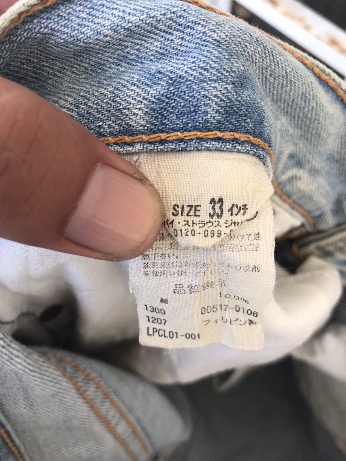 Levi's Levis 517 Flare Denim Size US 33 - 15 Thumbnail