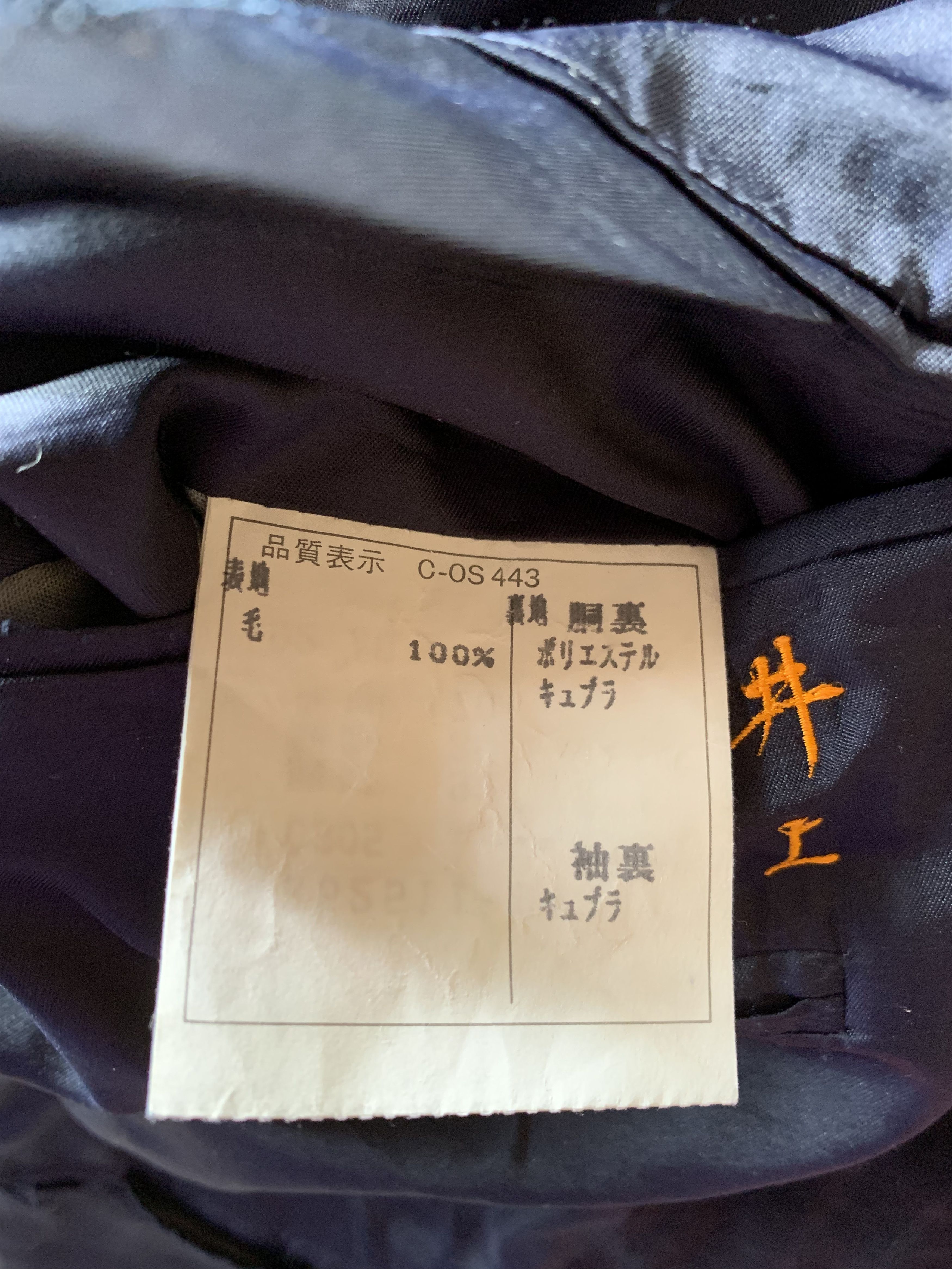 Balenciaga × Vintage Vintage Balenciaga Blazer Size 38L - 8 Thumbnail