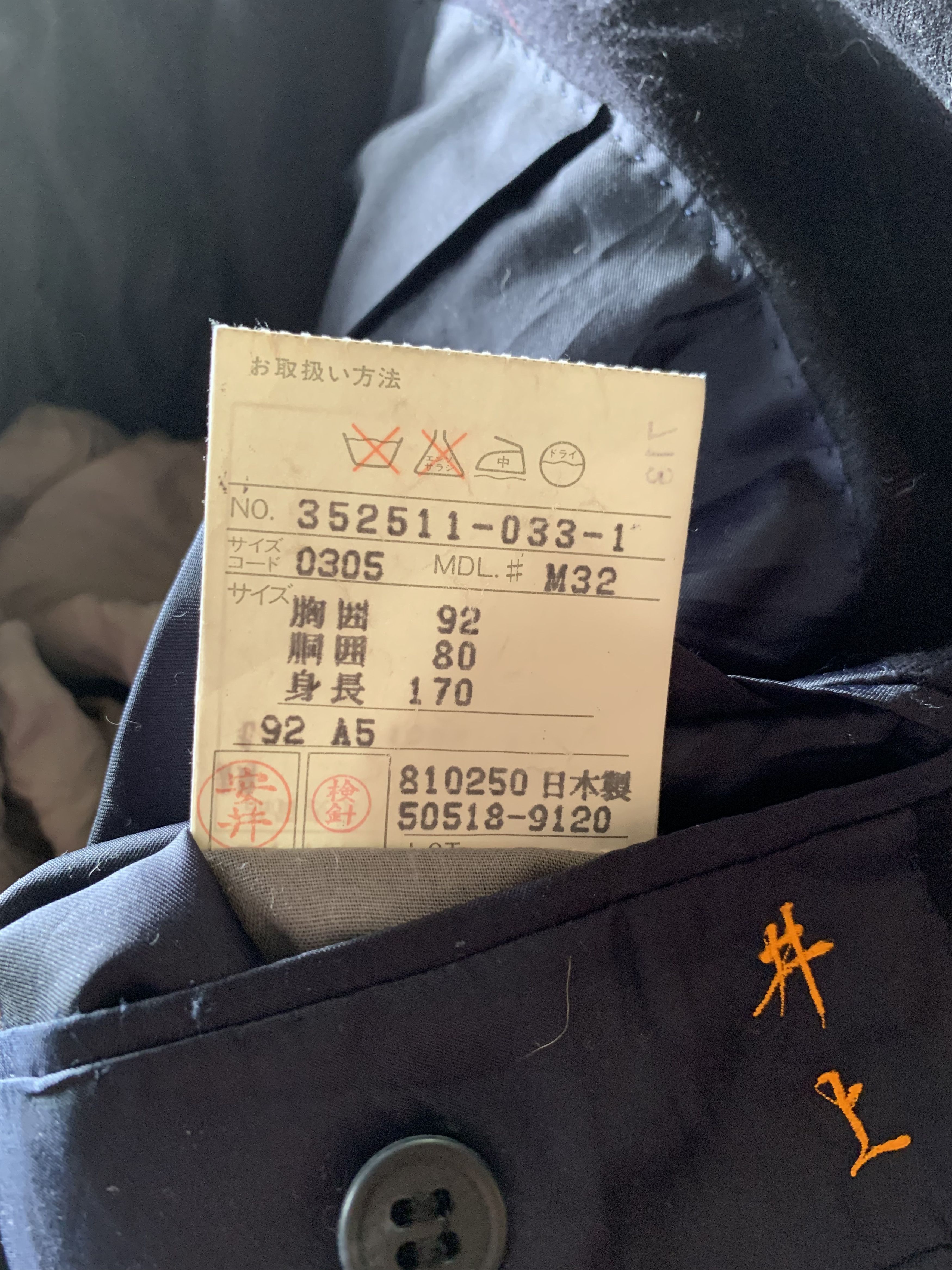 Balenciaga × Vintage Vintage Balenciaga Blazer Size 38L - 9 Thumbnail