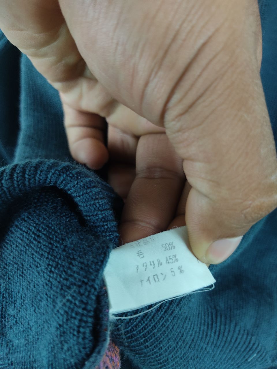 Japanese Brand × Vintage Vintage Totempole Knit Sweatshirt Size US M / EU 48-50 / 2 - 4 Thumbnail