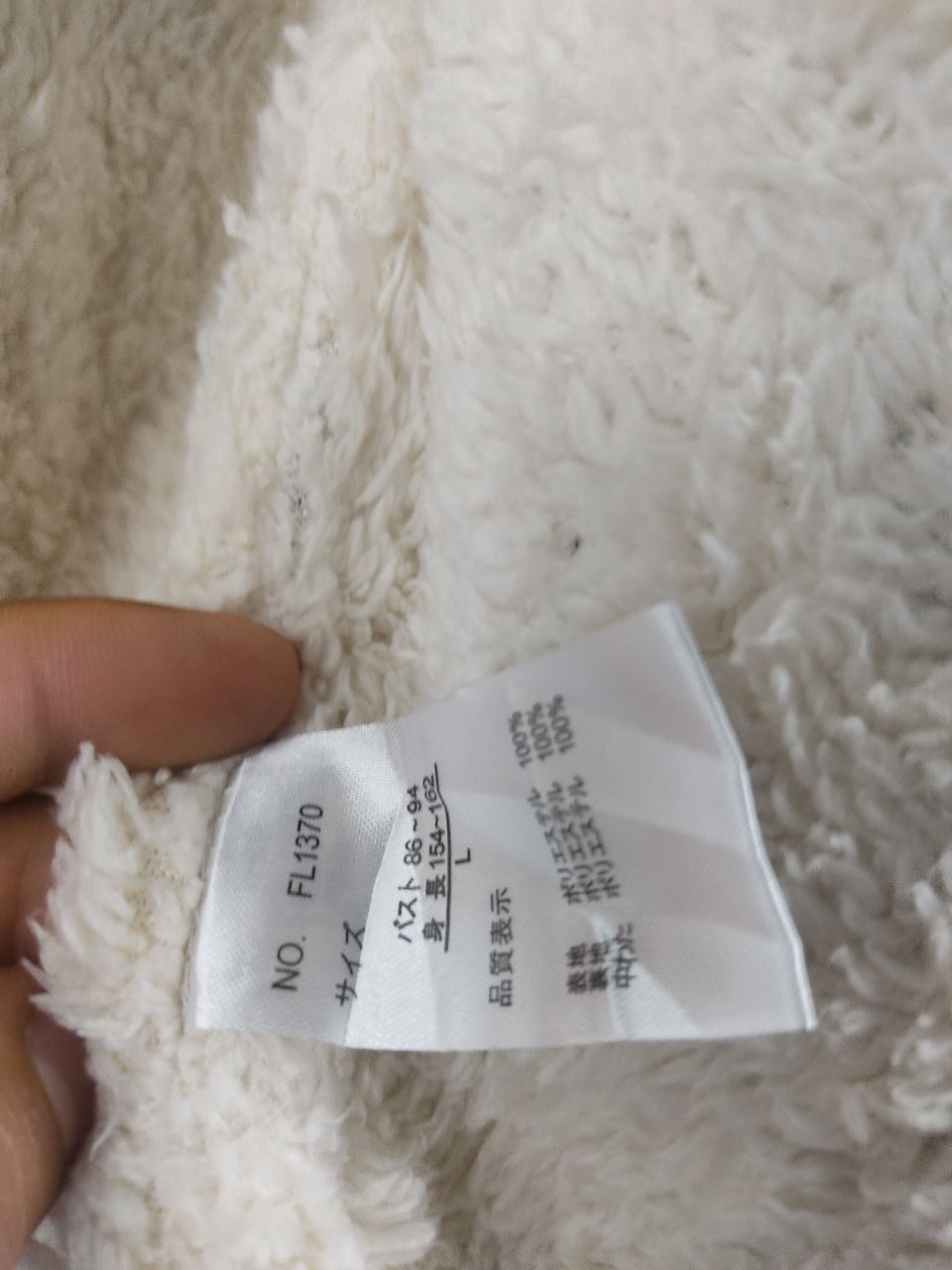 Fila Puffer Vest By Fila Size US M / EU 48-50 / 2 - 5 Thumbnail