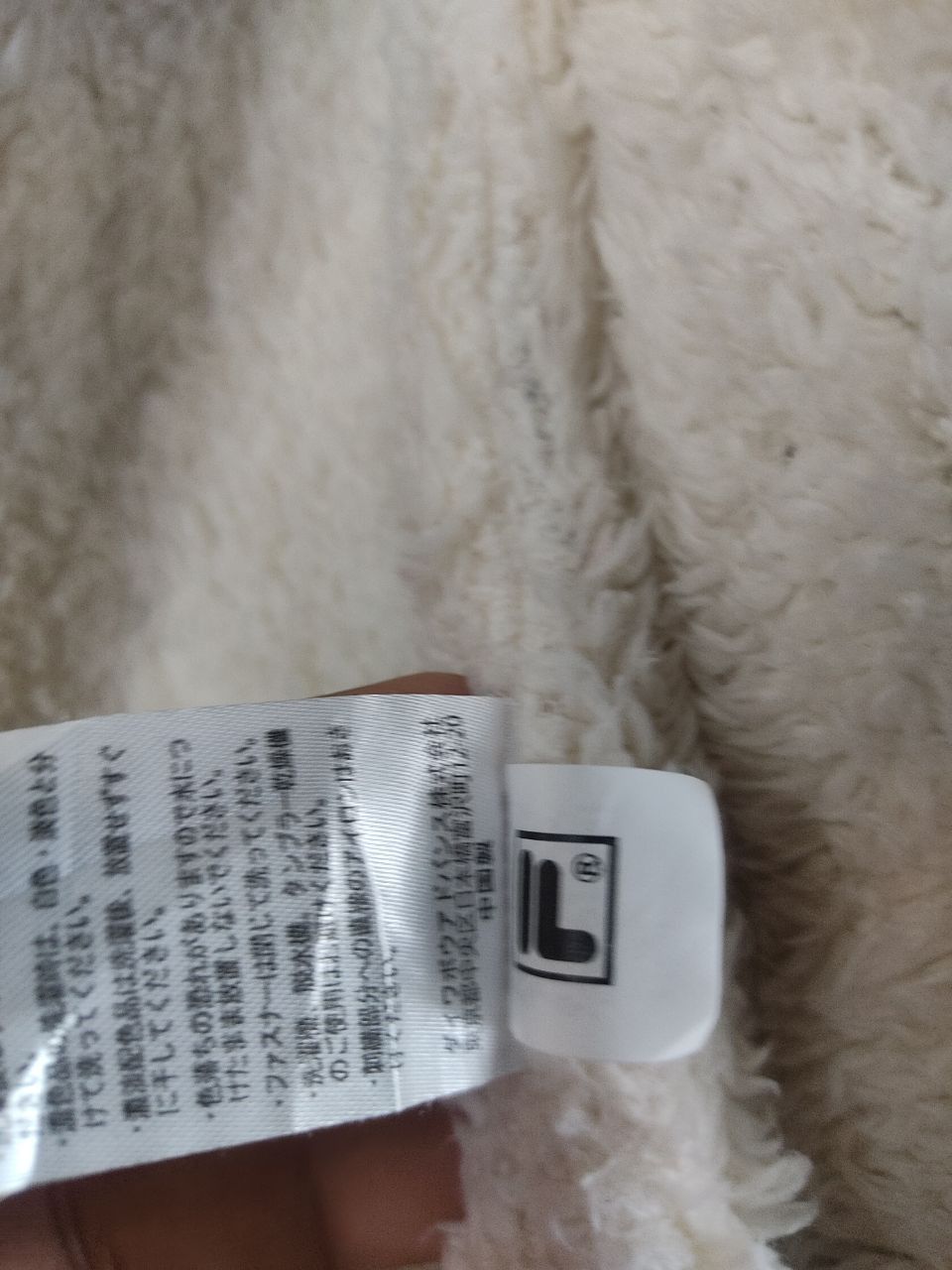 Fila Puffer Vest By Fila Size US M / EU 48-50 / 2 - 7 Thumbnail