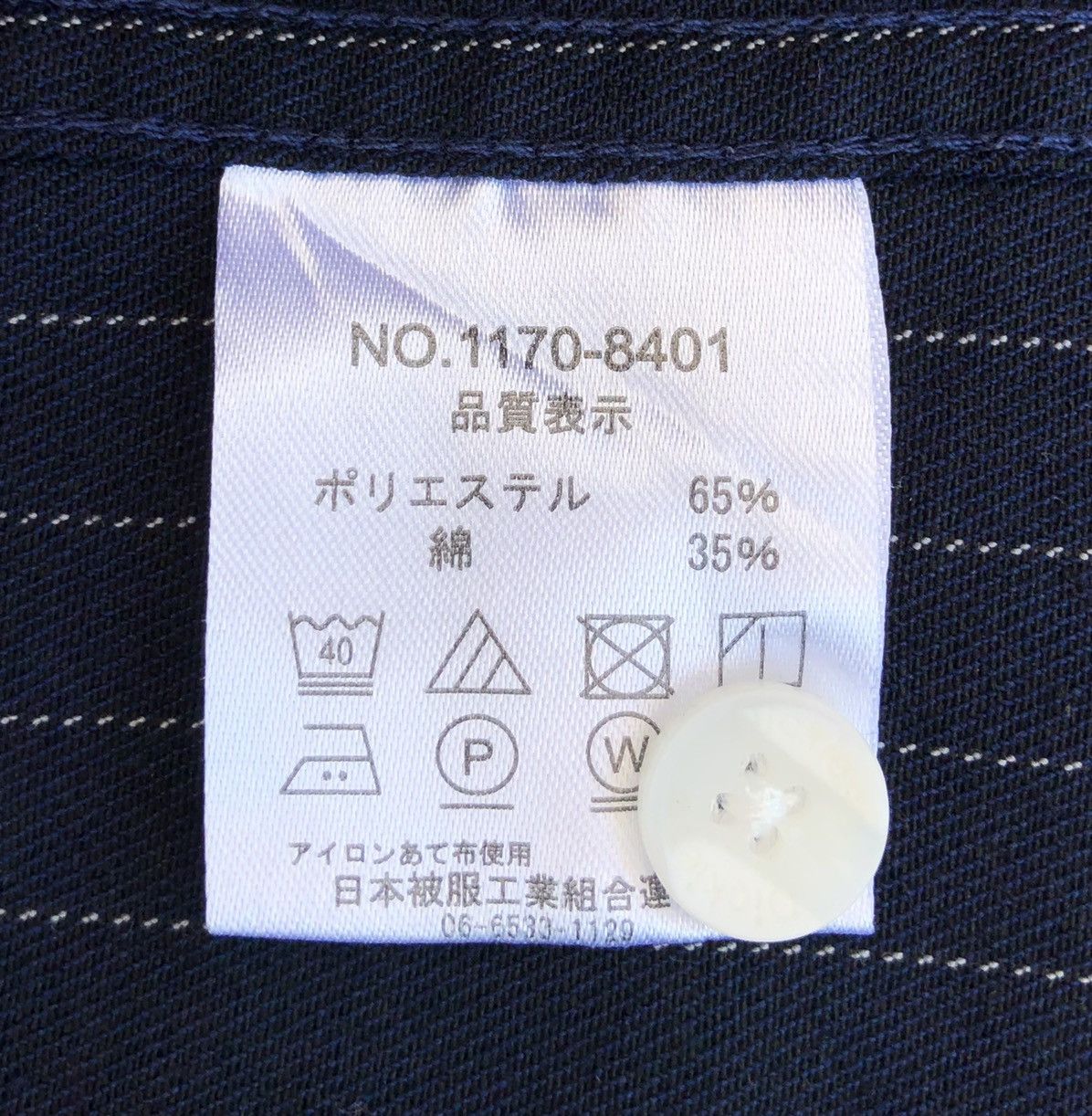 Dickies Dickies Blue Hickory Workwear Shirt Jacket Size US L / EU 52-54 / 3 - 16 Thumbnail
