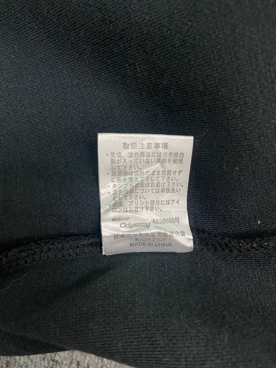 Japanese Brand × Vintage Vintage Eddie Odyssey Sweatshirt Big Logo Spellout Size US L / EU 52-54 / 3 - 9 Thumbnail