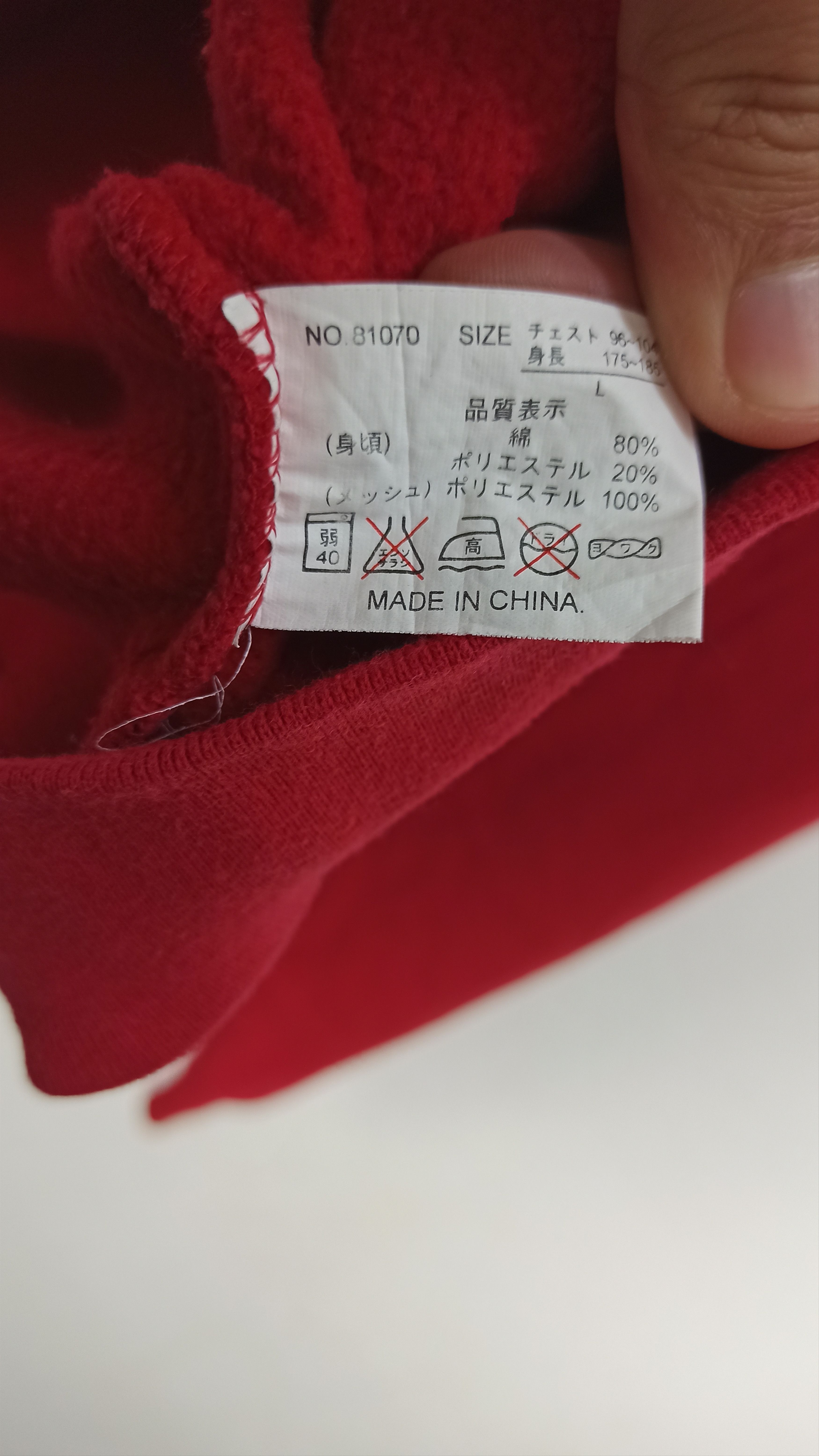 14th Addiction 🔥Rare🔥 Japanese brand Tattoo Style Graphic Dragon Size US L / EU 52-54 / 3 - 7 Thumbnail