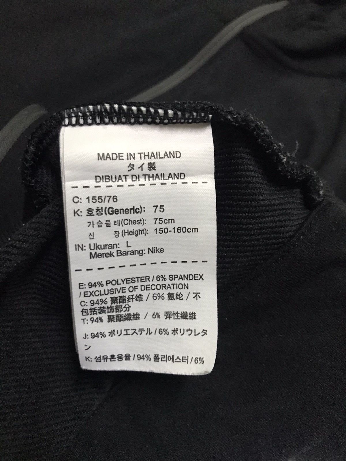 Nike Nike hoodie Size US S / EU 44-46 / 1 - 5 Thumbnail
