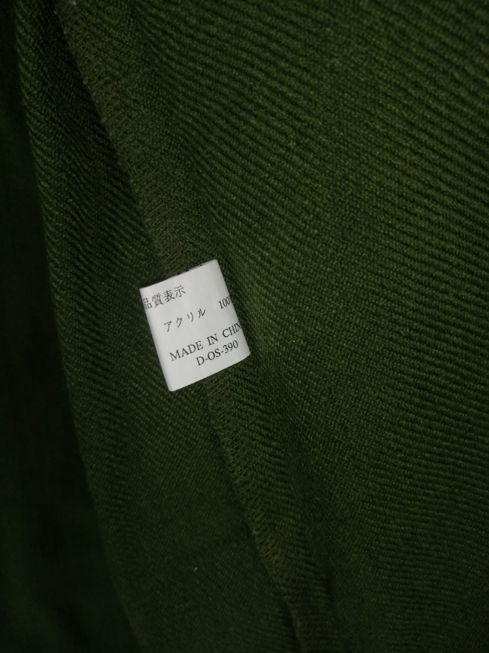 Japanese Brand × Vintage Mind Games Acrylic Button Up Green Shirt Size US L / EU 52-54 / 3 - 4 Thumbnail