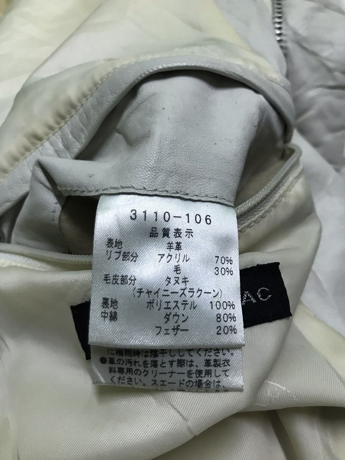 Jean Charles De Castelbajac Castelbajac down jacket hoodie Size US M / EU 48-50 / 2 - 7 Thumbnail