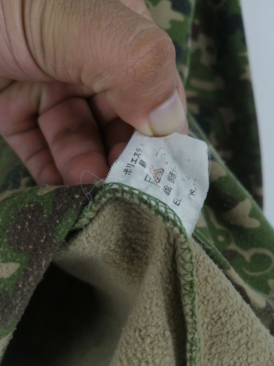 Other Camouflage Sweatshirt Size US M / EU 48-50 / 2 - 5 Thumbnail