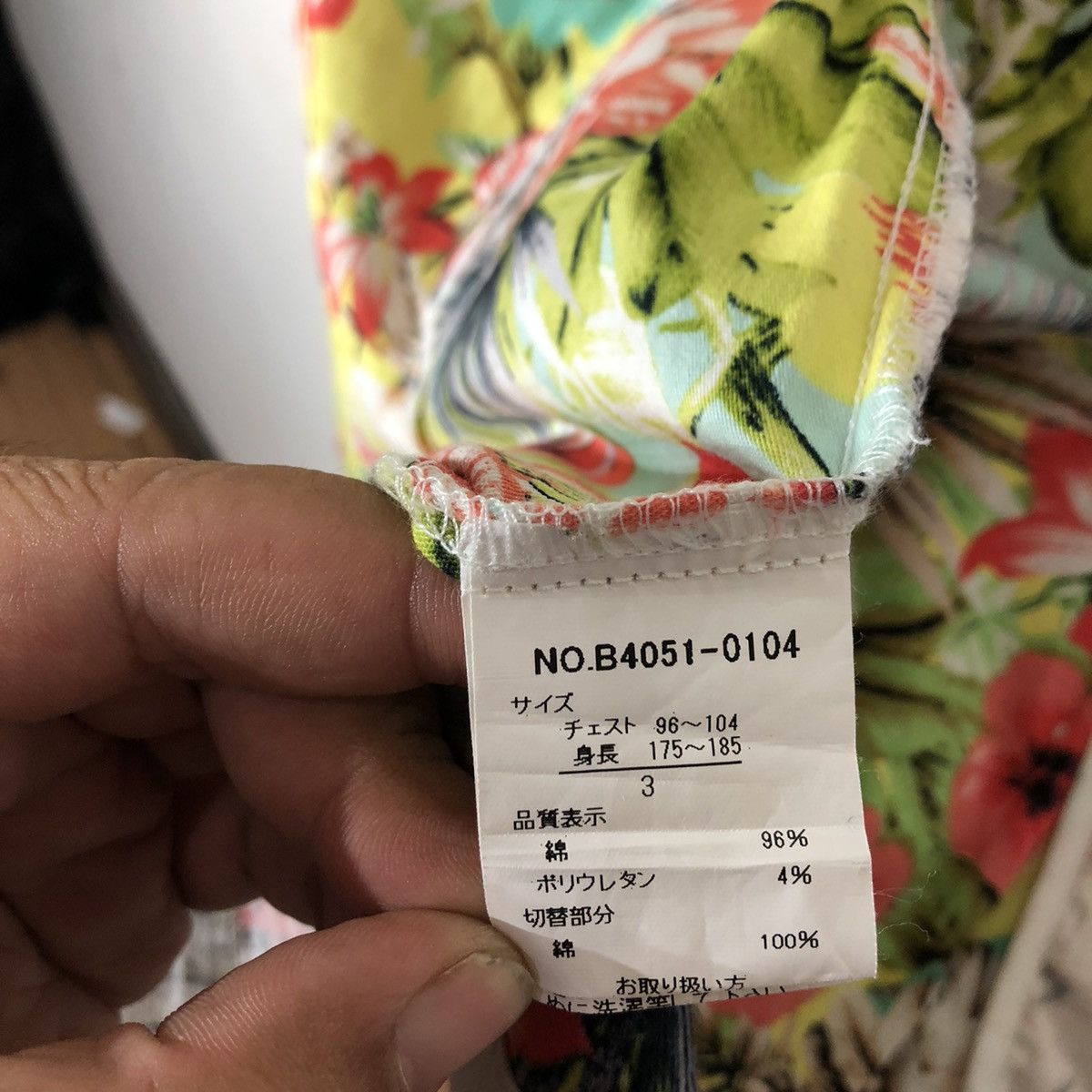 Japanese Brand New Style Cultural Survives by Bean's Floral Kanye Style Size US S / EU 44-46 / 1 - 10 Thumbnail