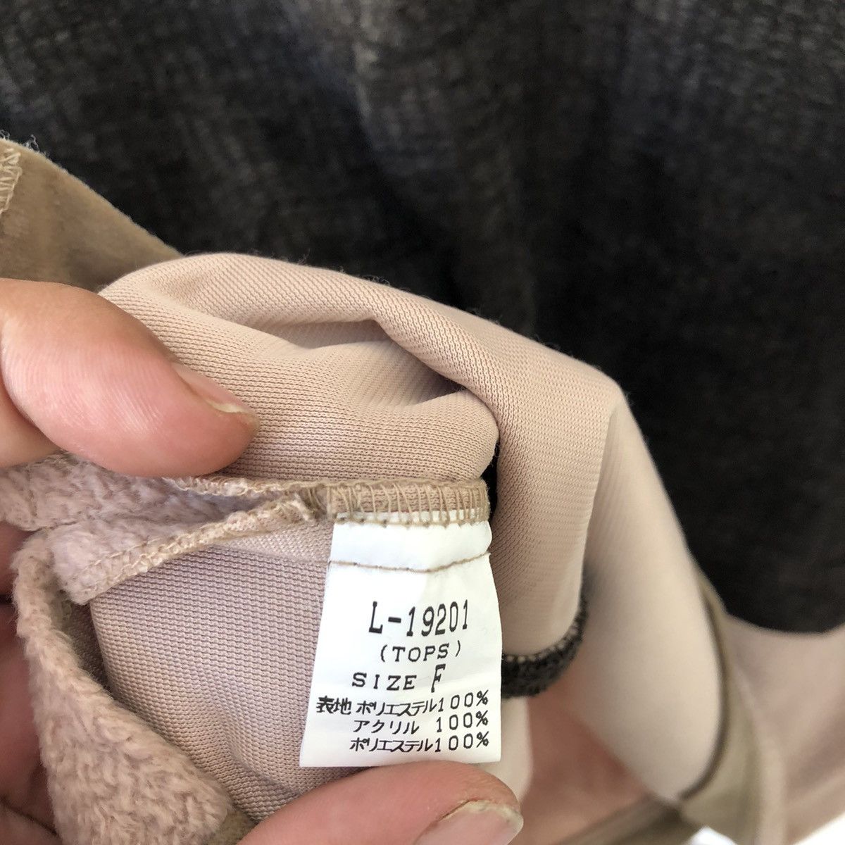 Japanese Brand AMBITION Tritone Colour Jacket Inspired by Kapital Japan Size US L / EU 52-54 / 3 - 6 Thumbnail