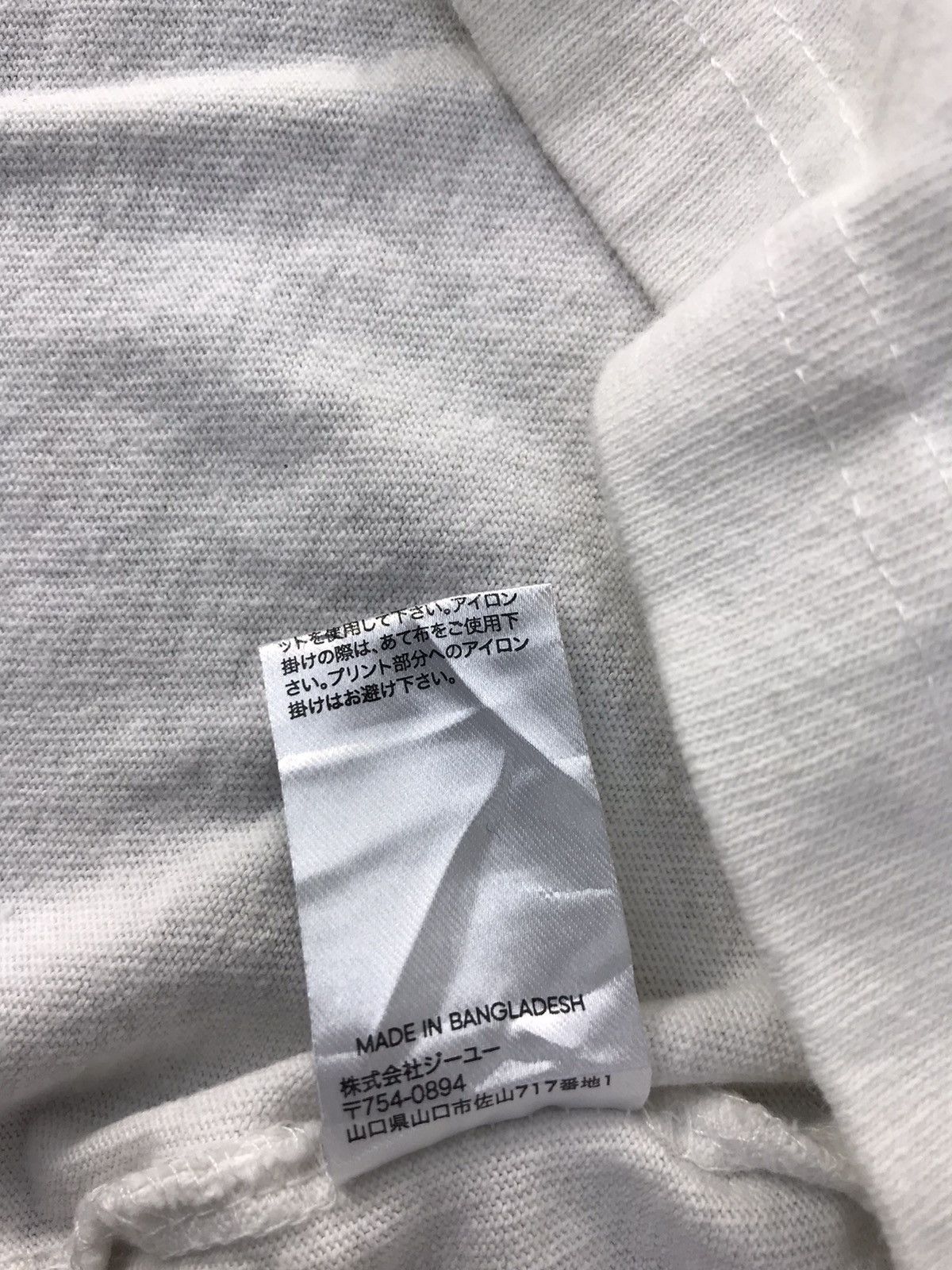 Japanese Brand 2001 A Space Odyssey Epic Science Fiction Movie Tee Size US L / EU 52-54 / 3 - 7 Thumbnail