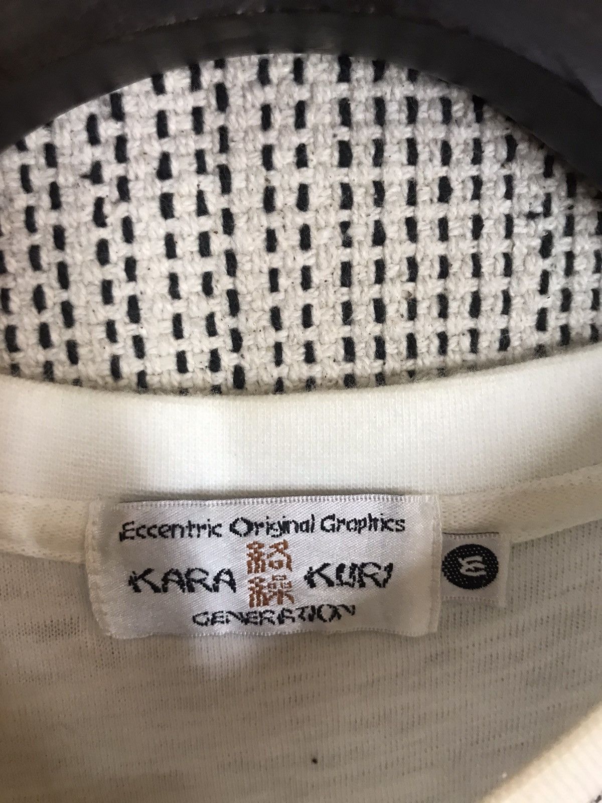 Japanese Brand ‼️KARAKURI SUKAJAN TSHIRT KOI‼️ Size US M / EU 48-50 / 2 - 4 Thumbnail