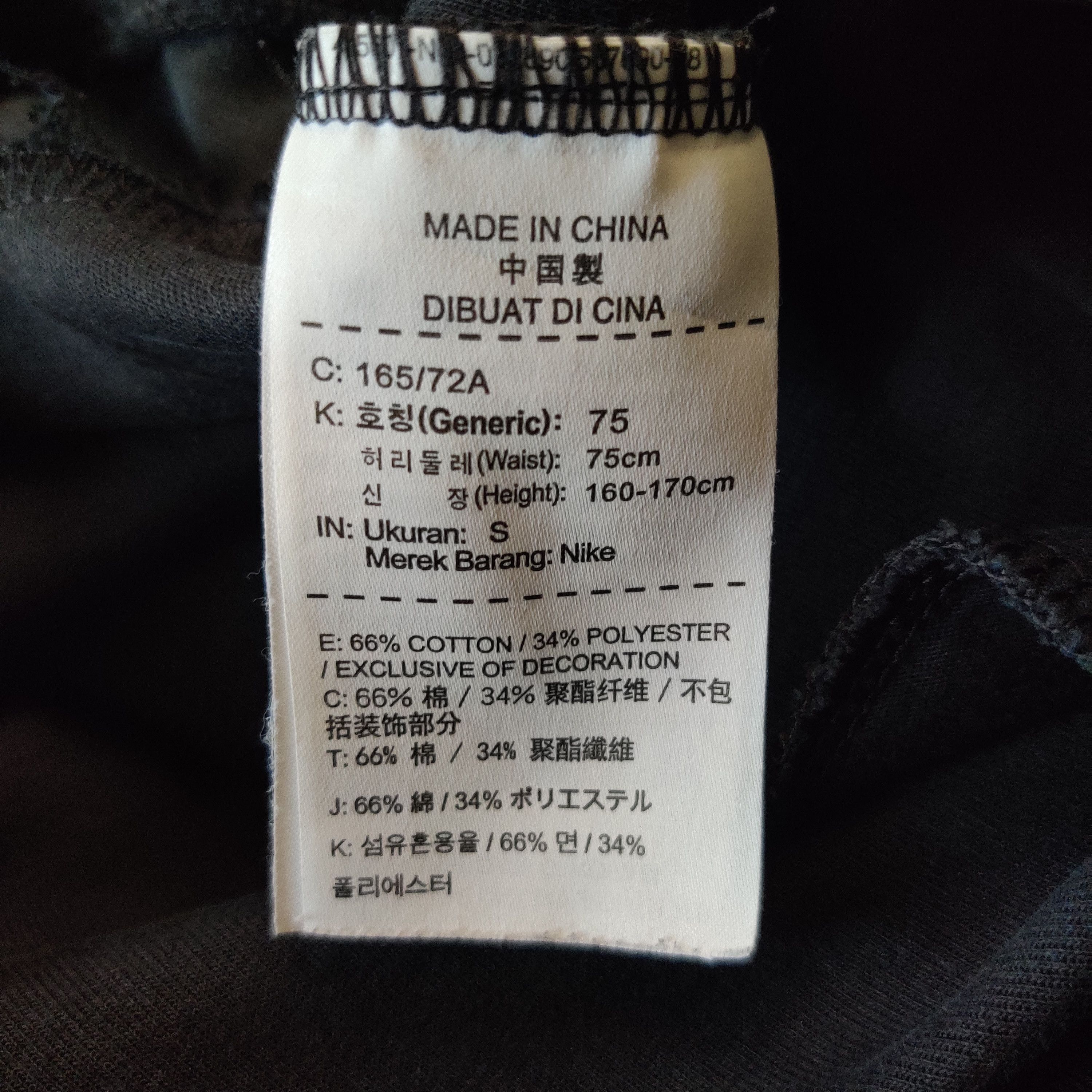 Nike Nike Tech Fleece Pants Size US 30 / EU 46 - 5 Thumbnail