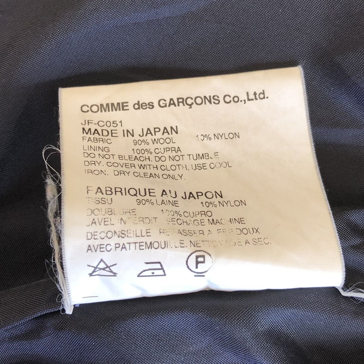 Comme des Garcons A/W10 Junya Watanabe COMME des Garcons Wool Pea Coat Size US XS / EU 42 / 0 - 16 Thumbnail