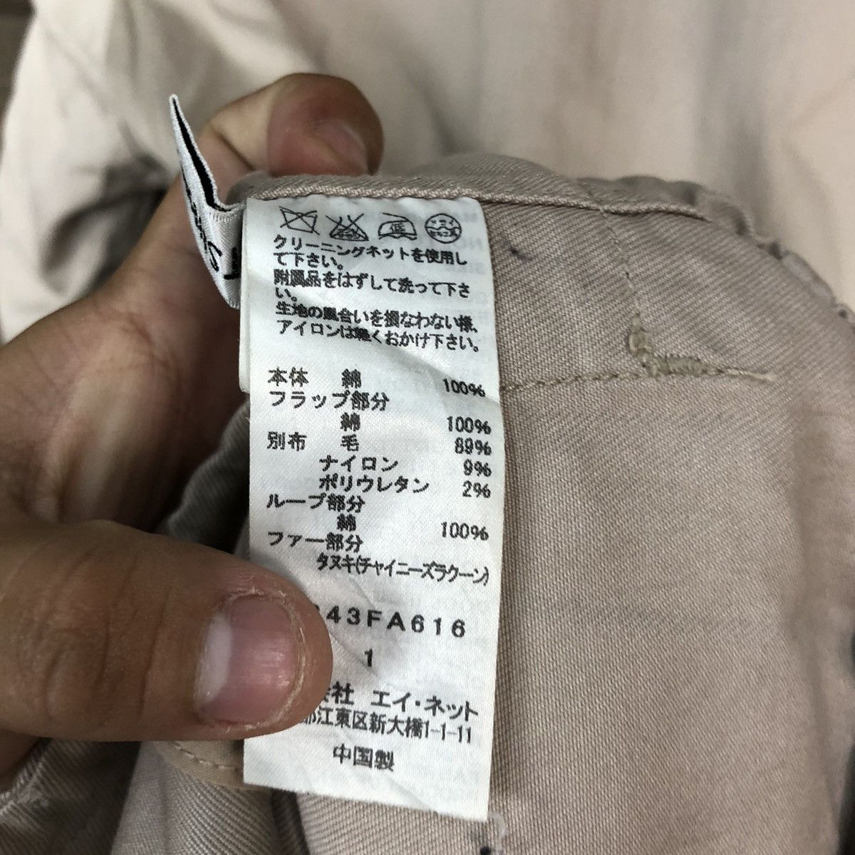 Issey Miyake DL Tsumori Chisato vintage Brown Jacket #5902 Size US M / EU 48-50 / 2 - 12 Thumbnail