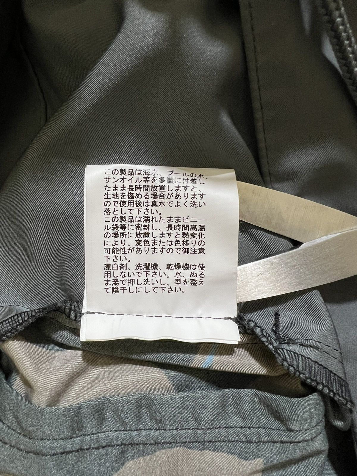 Japanese Brand × Undercover Rare Undercover Skull Pattern Beach Swim Shorts Size US 31 - 6 Thumbnail