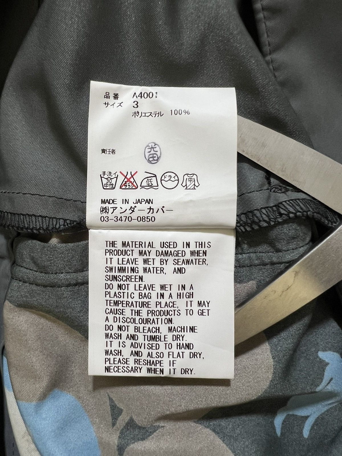 Japanese Brand × Undercover Rare Undercover Skull Pattern Beach Swim Shorts Size US 31 - 5 Thumbnail