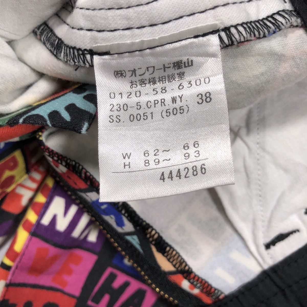 Sonia Rykiel Sonia Rykiel Full Print Radiohead Inspired Trouser Size 30" / US 8 / IT 44 - 17 Thumbnail