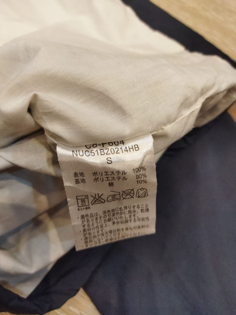 Champion Vintage Champion LIRC Jacket Size US S / EU 44-46 / 1 - 3 Thumbnail