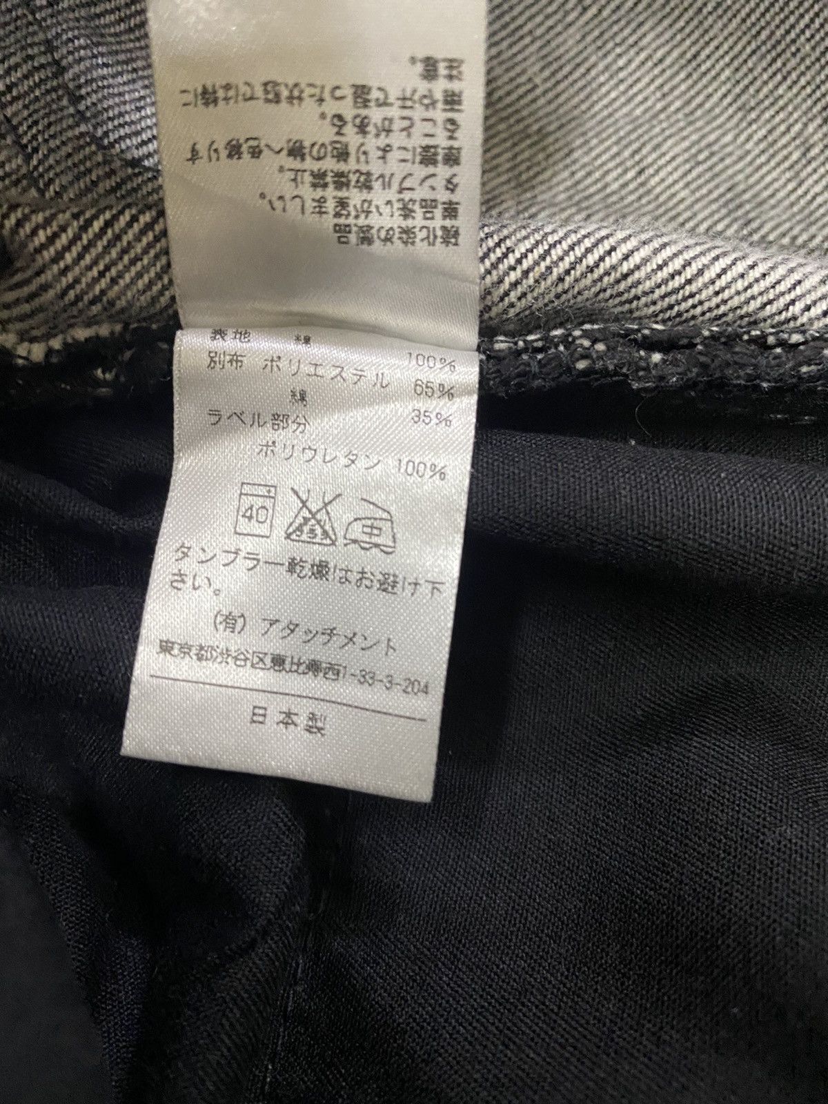 Attachment Japanese Brand Streetwear Attachment Denim Fashion Pants Size US 30 / EU 46 - 11 Thumbnail